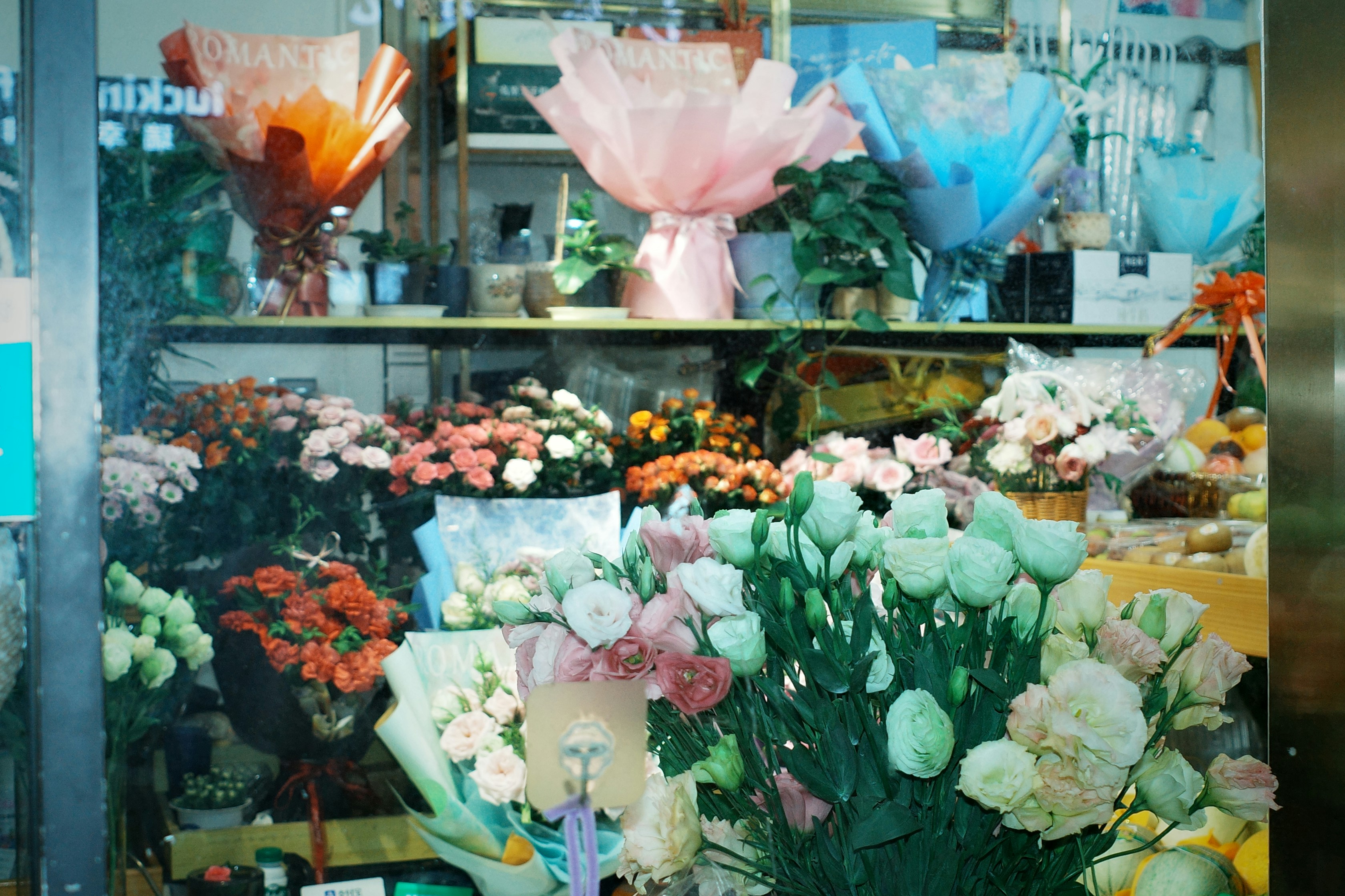 Flower shop