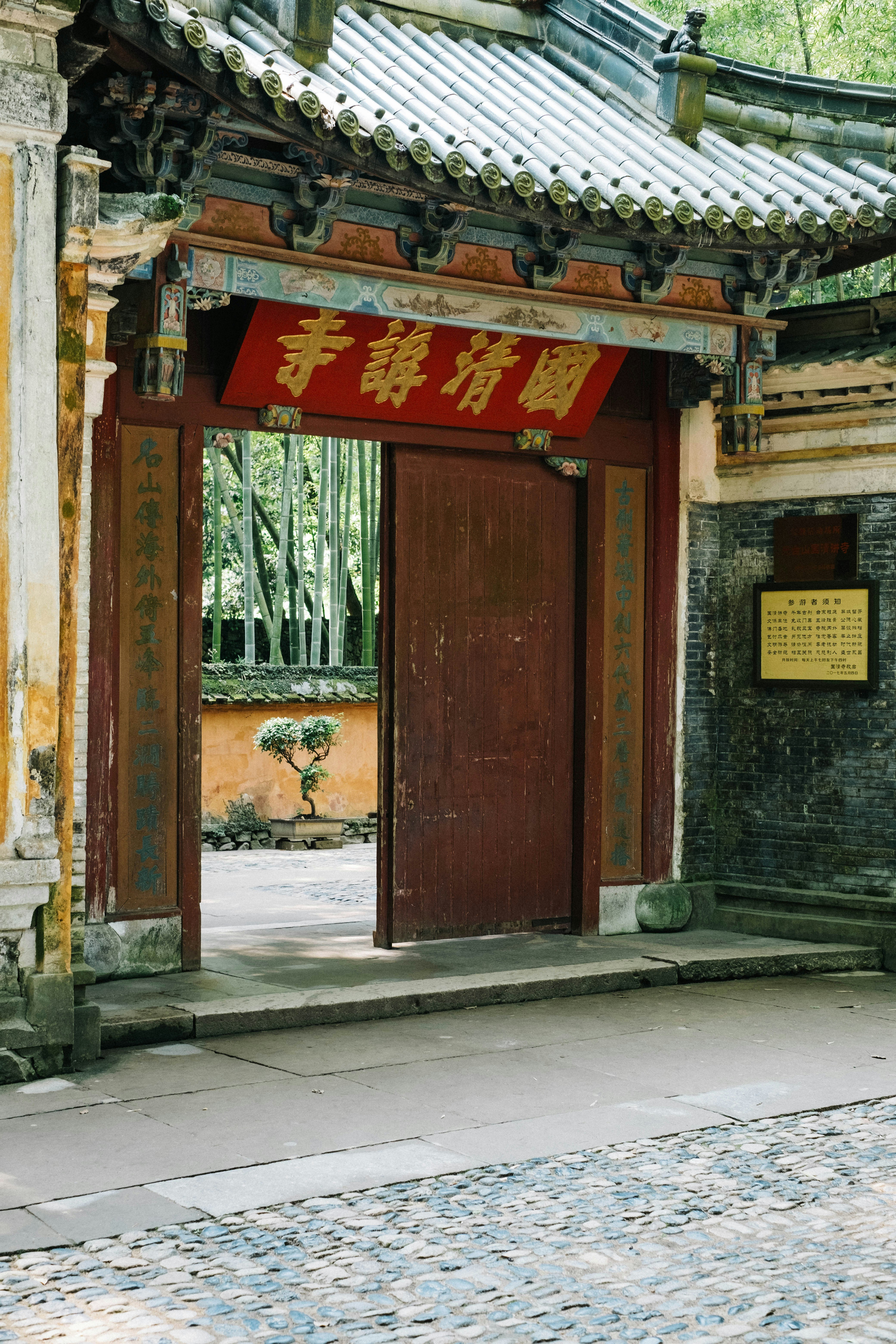 A beautiful, ornate temple door in Southeast Asia.