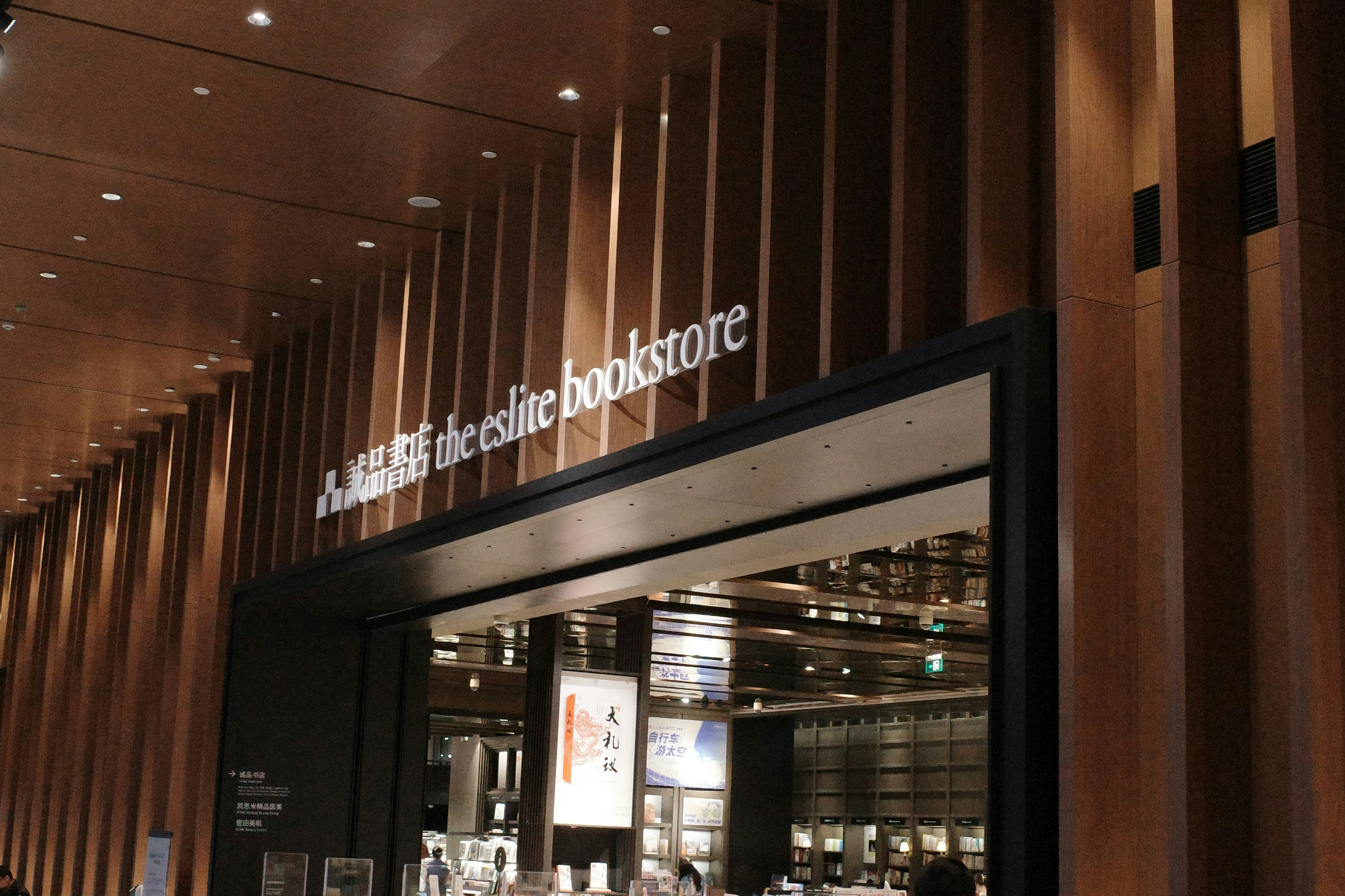 Maison de la Presse