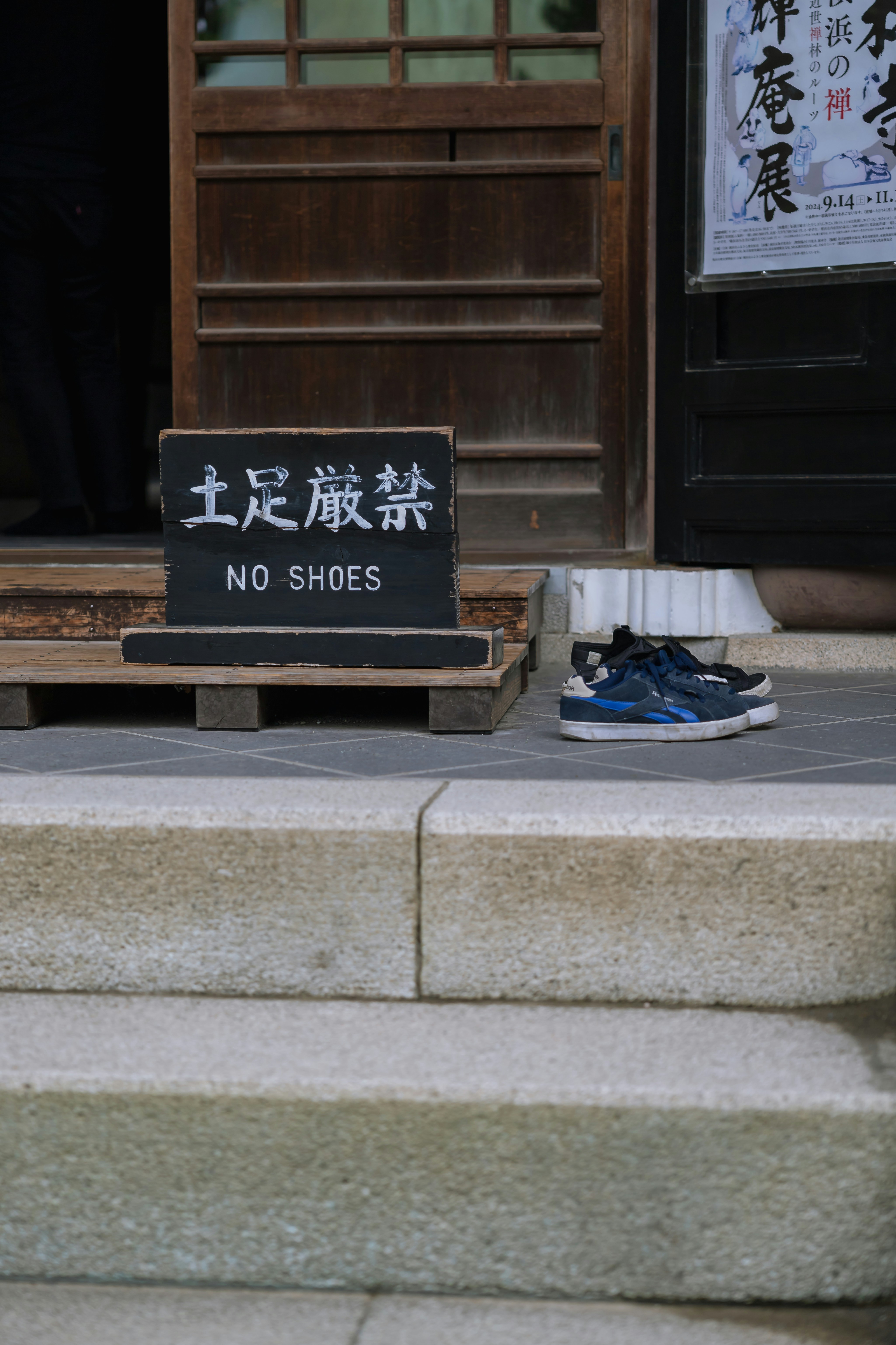 No shoes are allowed inside this japanese building.