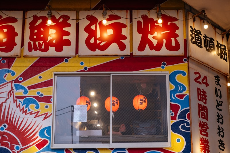 burger restaurant, fast food storefront, Japanese restaurant chain, burger and fries, restaurant signage
