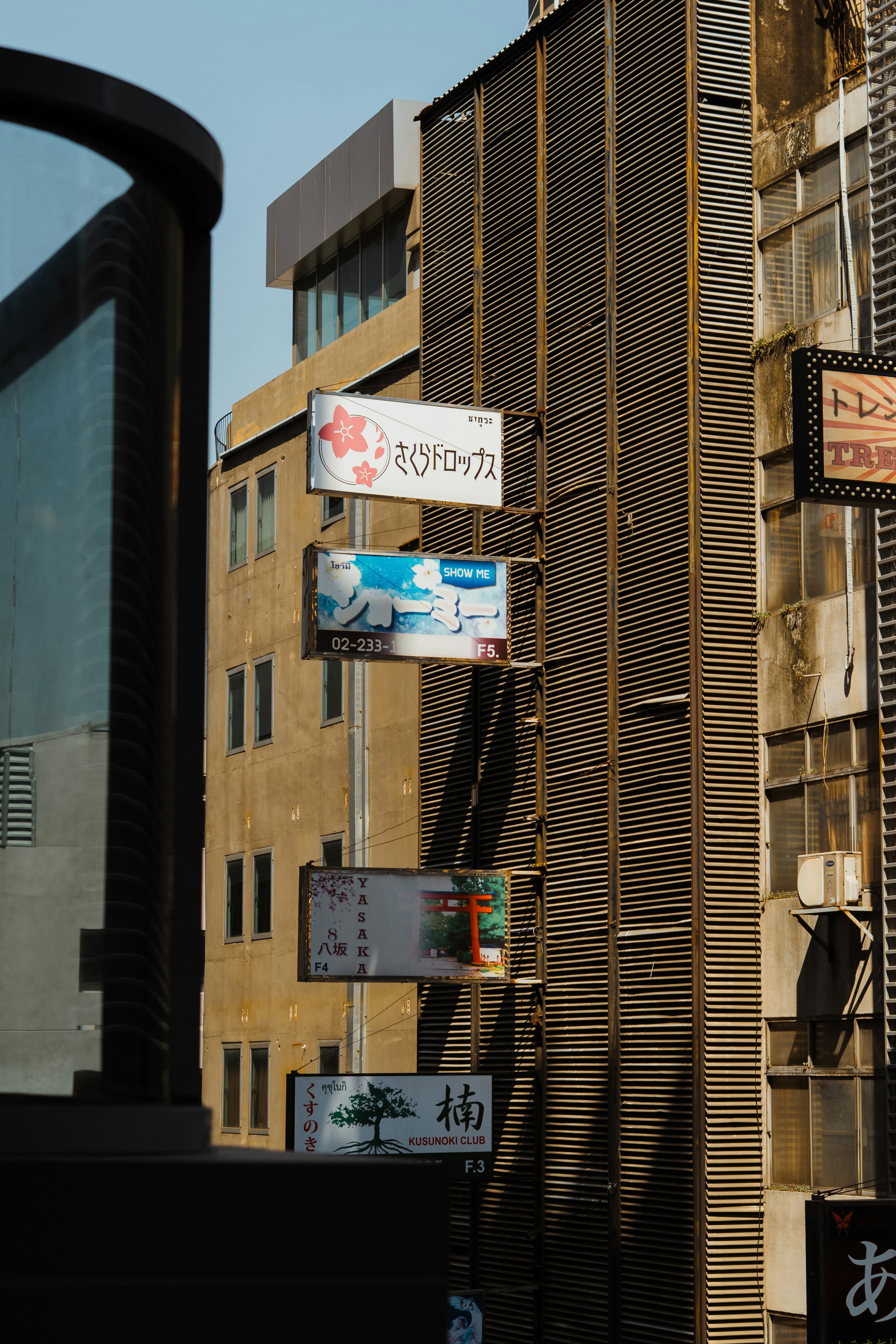 Japanese signs adorn a city building. photo – Free Travel Image on Unsplash
