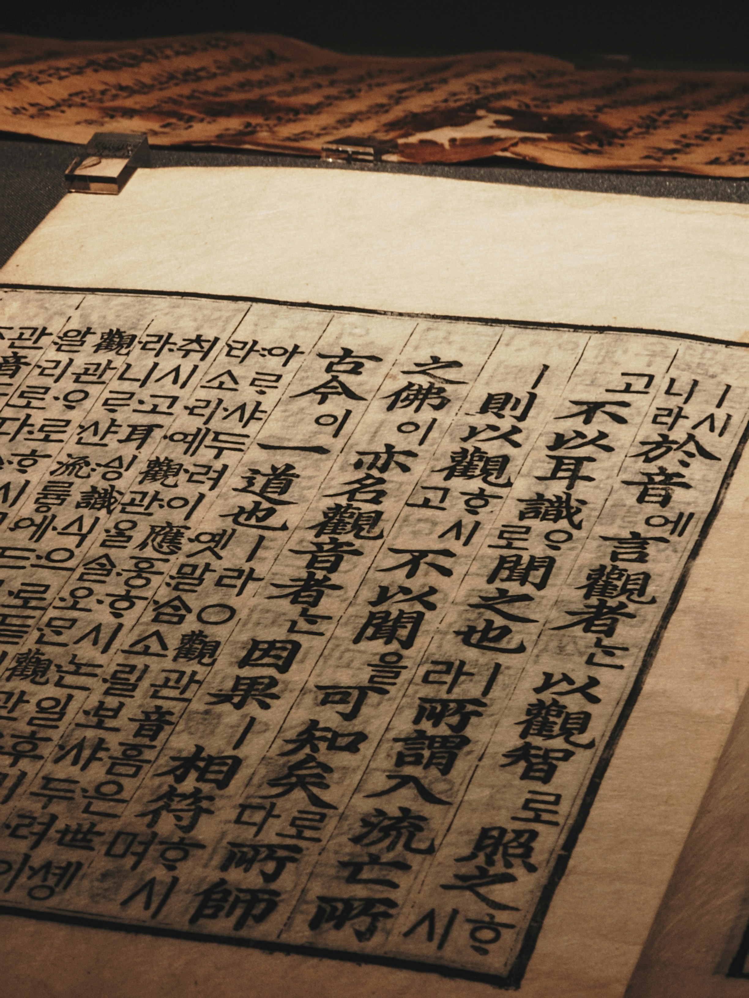 Ancient calligraphy is displayed on aged paper.