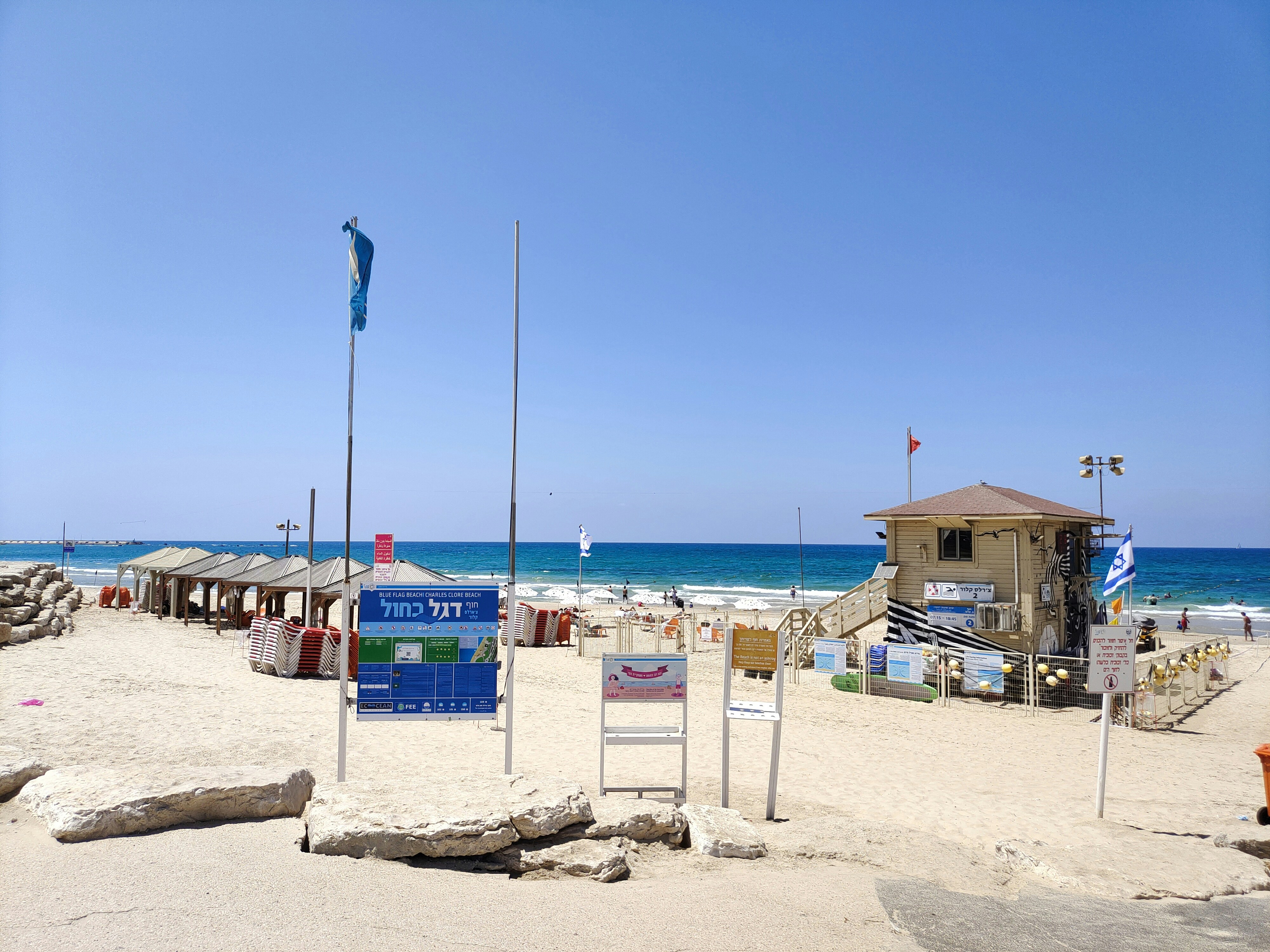 Stay online in the Israel with a prepaid eSIM from eSIMlii. Instant activation, no roaming charges, and reliable coverage.