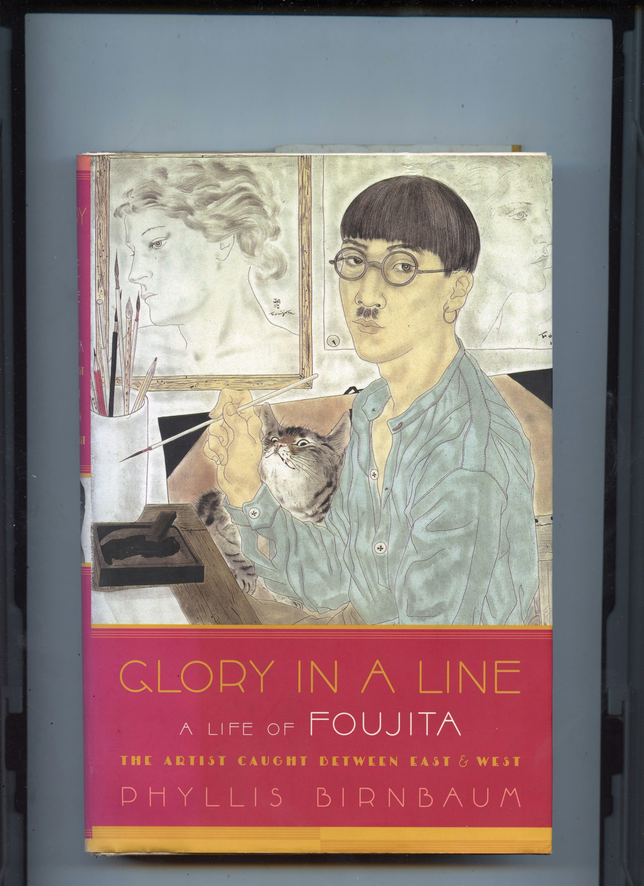 후지타 초상화가 그려진 책 표지