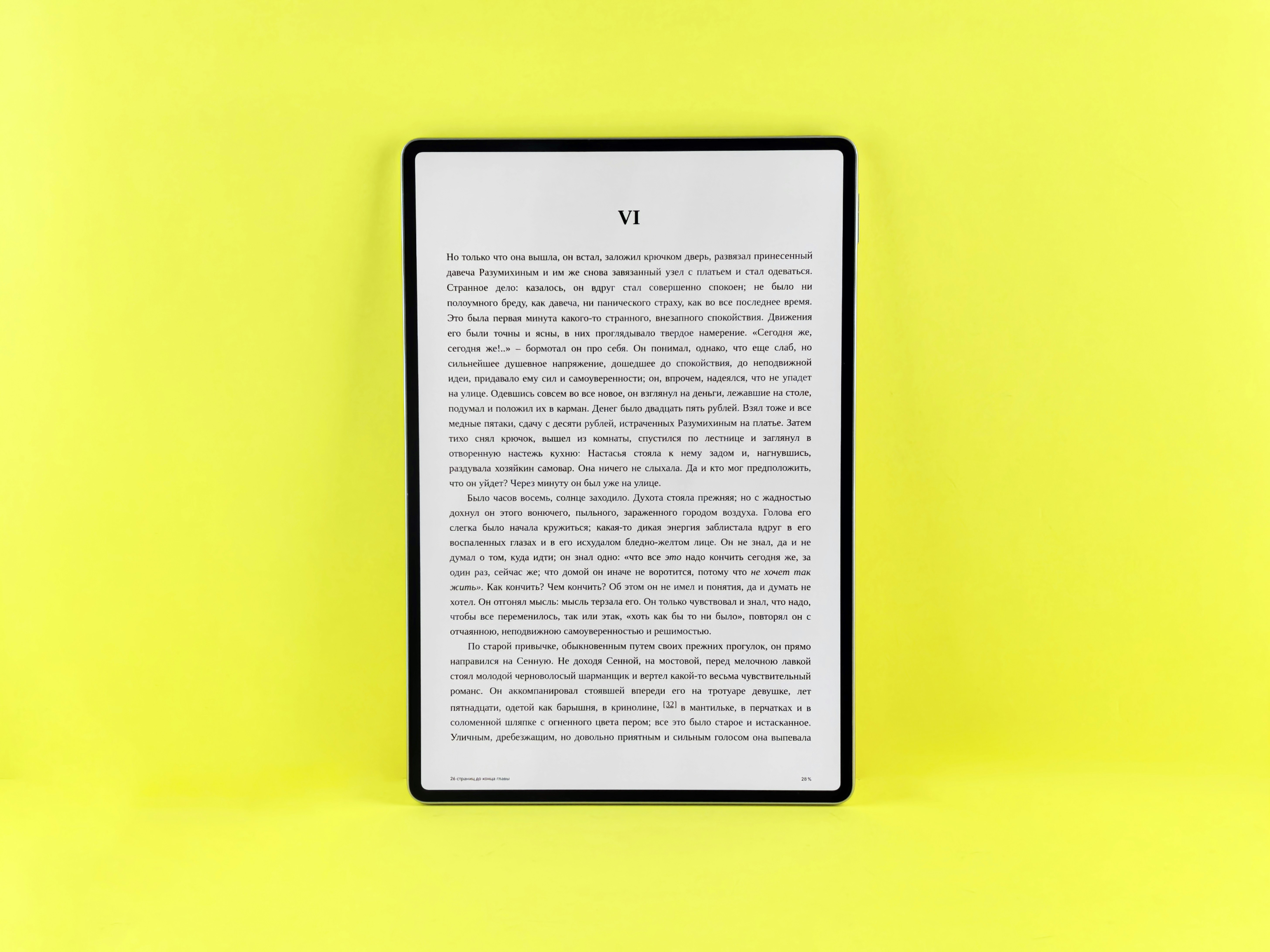 An e-reader displays text on a bright yellow background.
