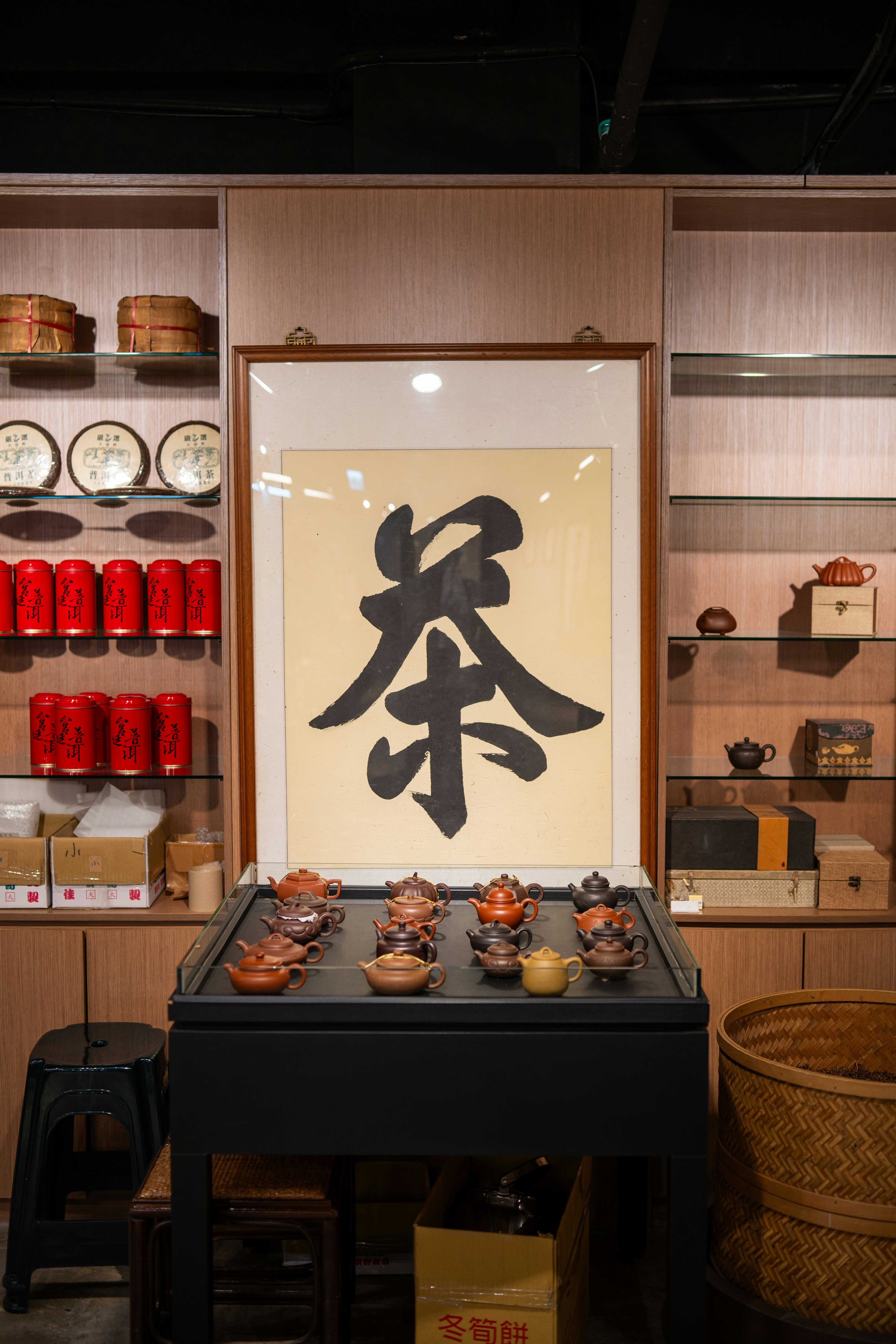 An elegant tea display featuring art and teacups. photo – Free Text ...