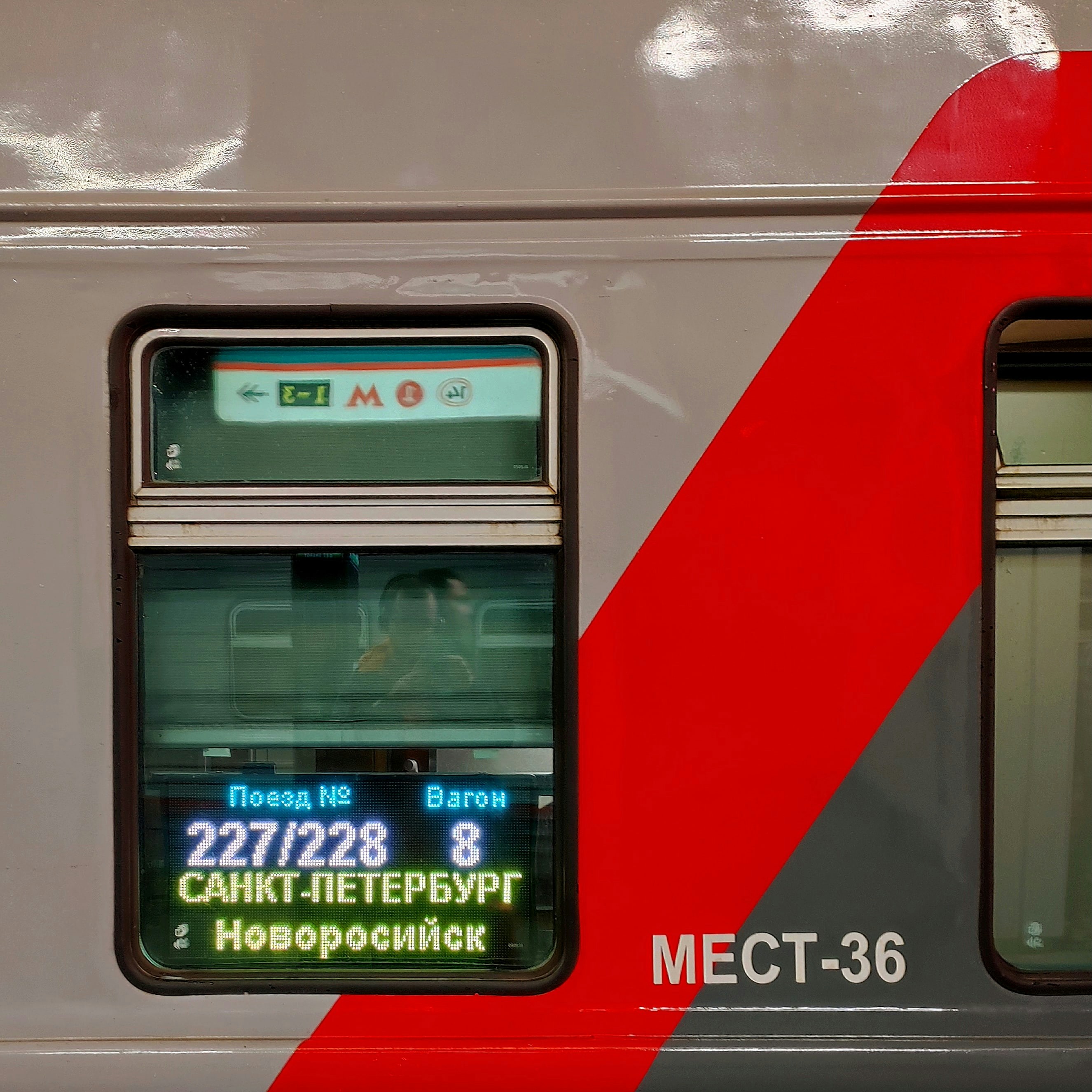 Train