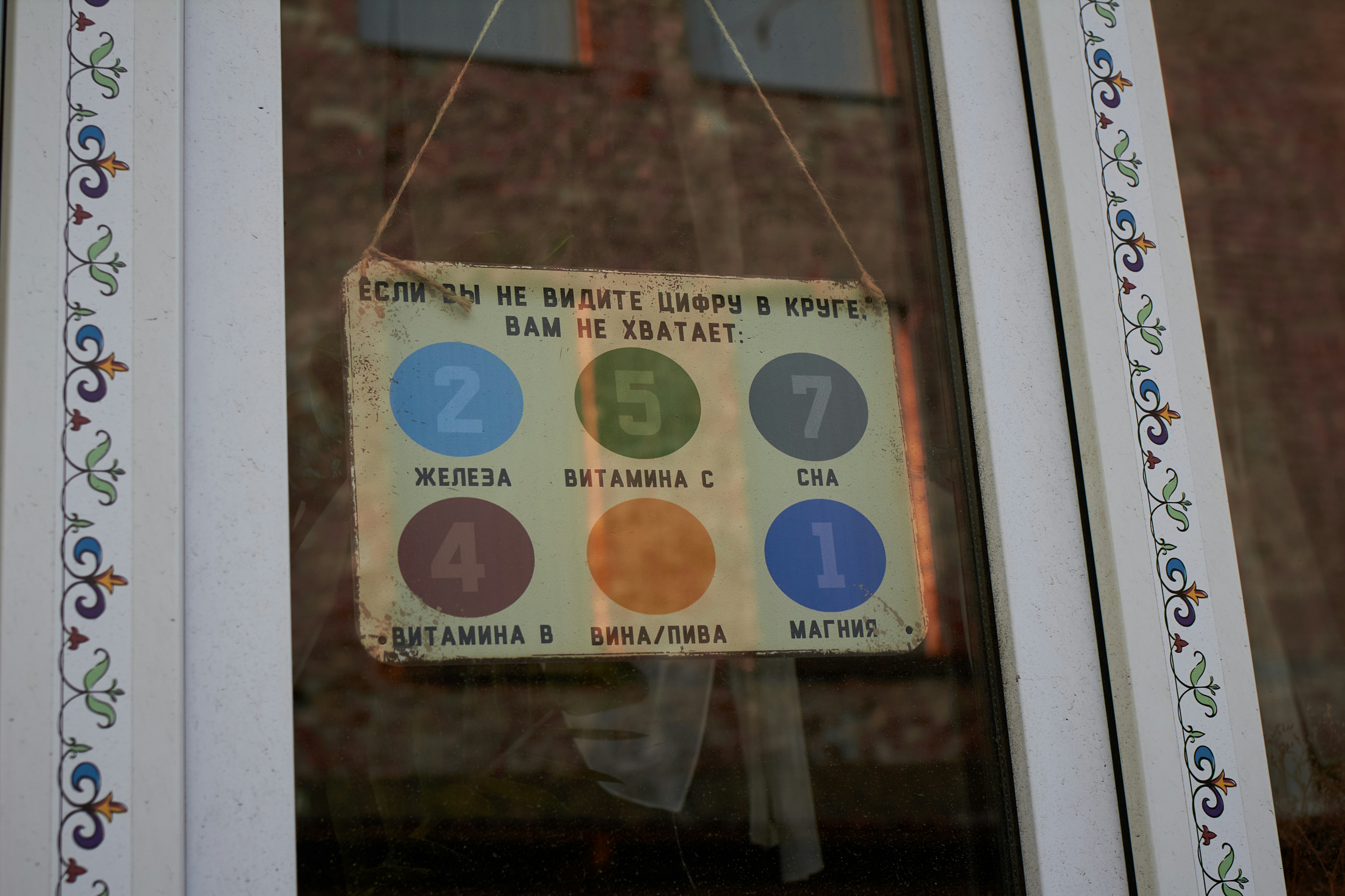 An NFRC and ENERGY STAR label prominently displayed on a window pane, clearly showing various energy performance ratings and certifications - Insulated windows near me