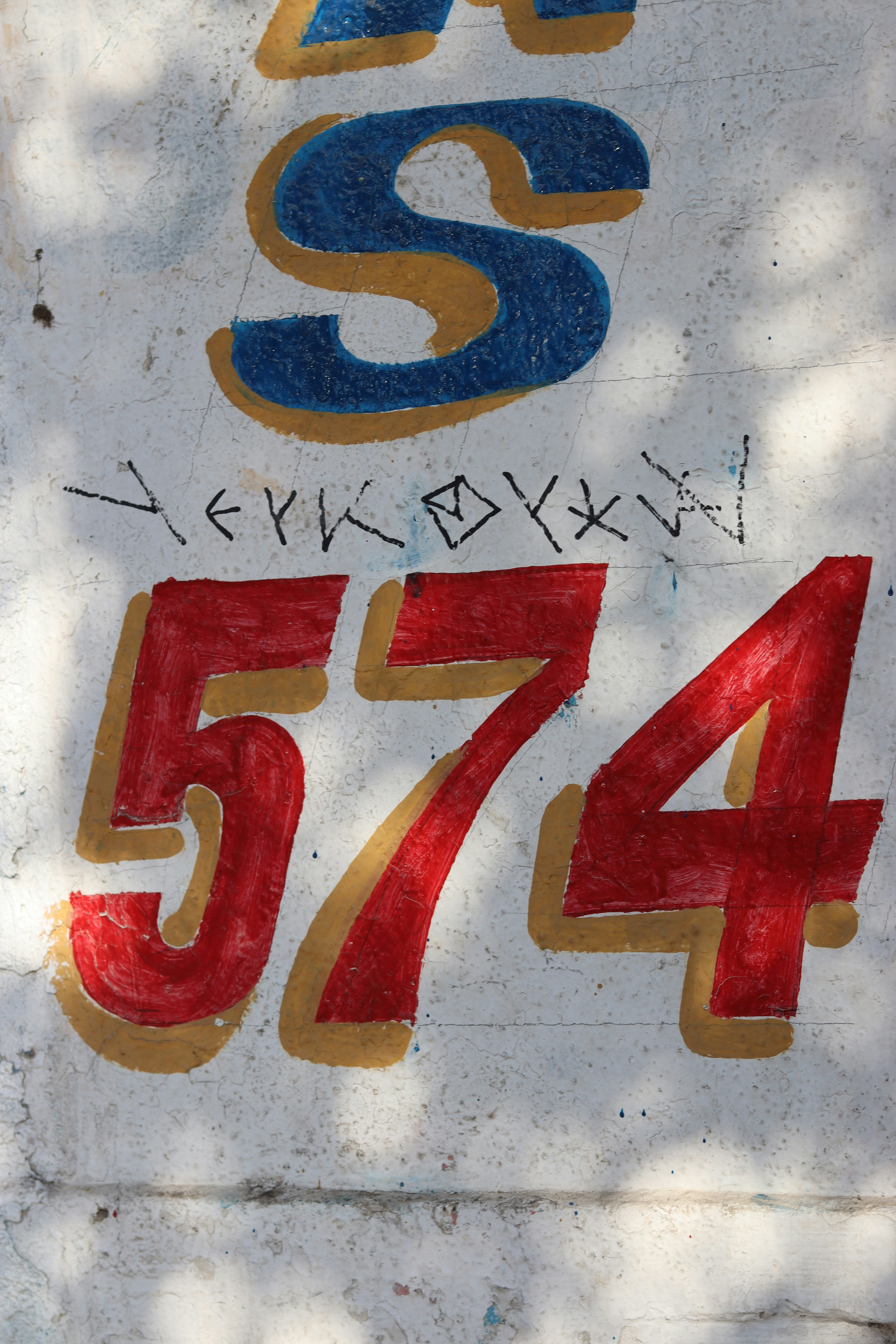 Graffiti art displaying numbers and a letter.