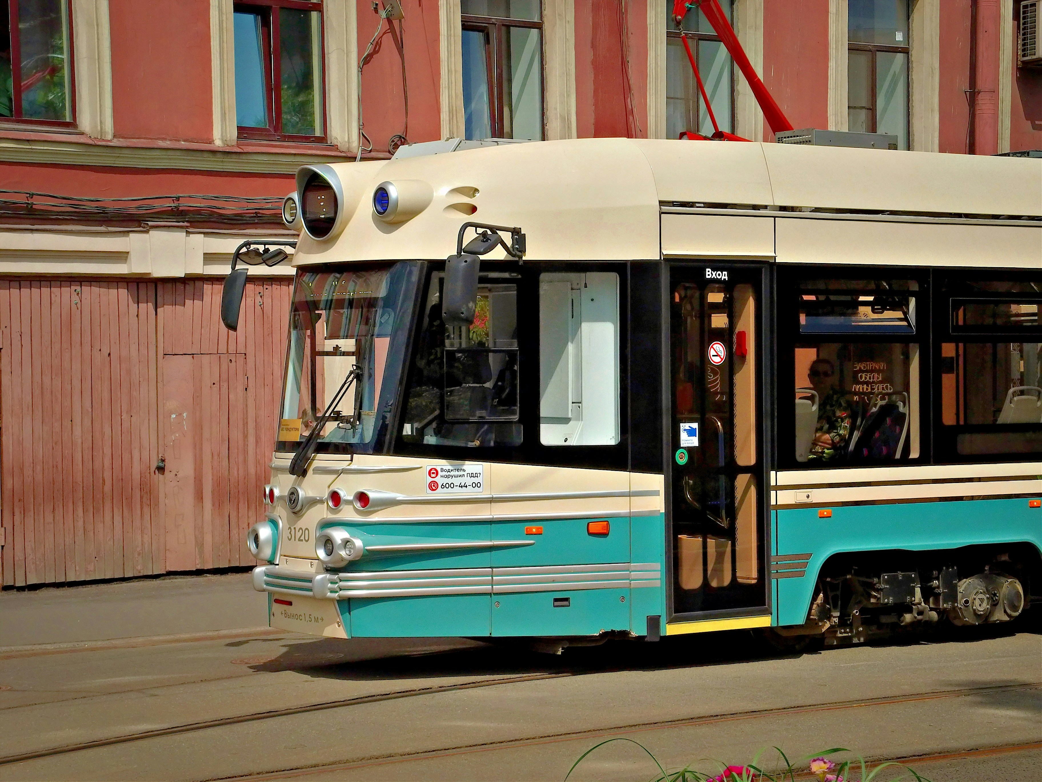 Photo by bildstockru