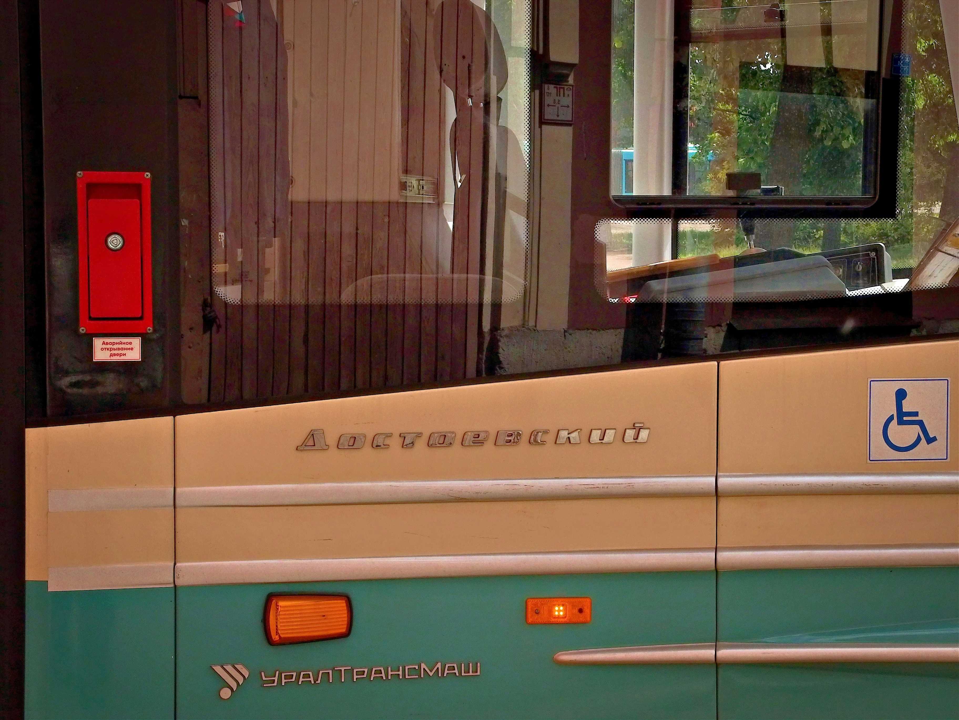 An accessible shuttle with a wheelchair lift in operation - cruise shuttle parking
