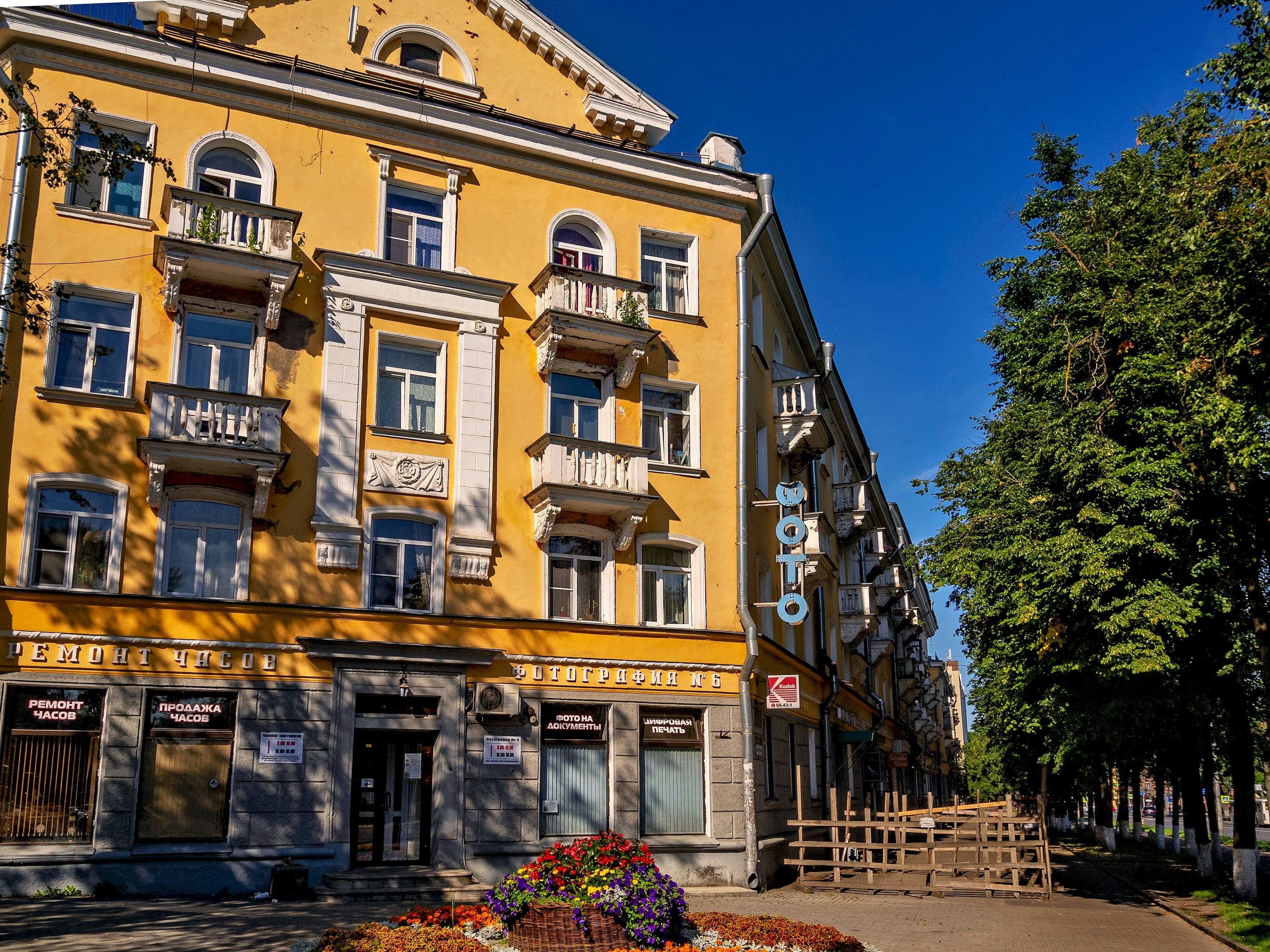 Photo by bildstockru