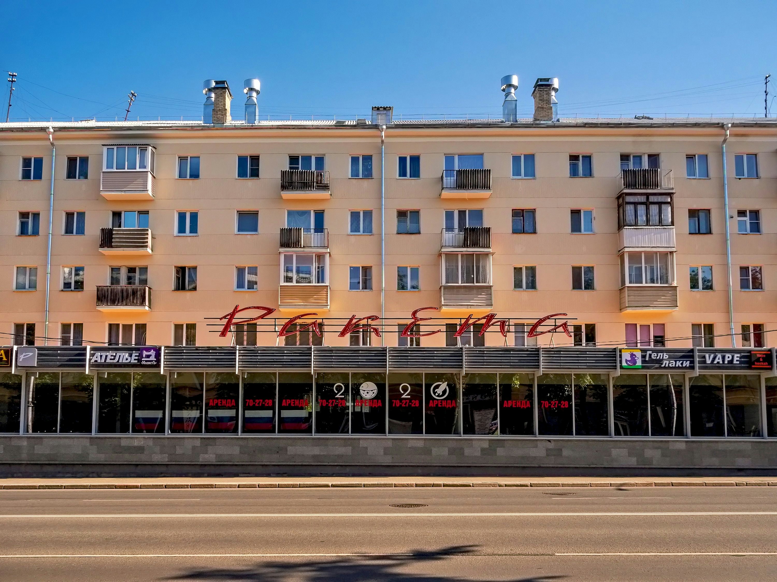 Photo by bildstockru