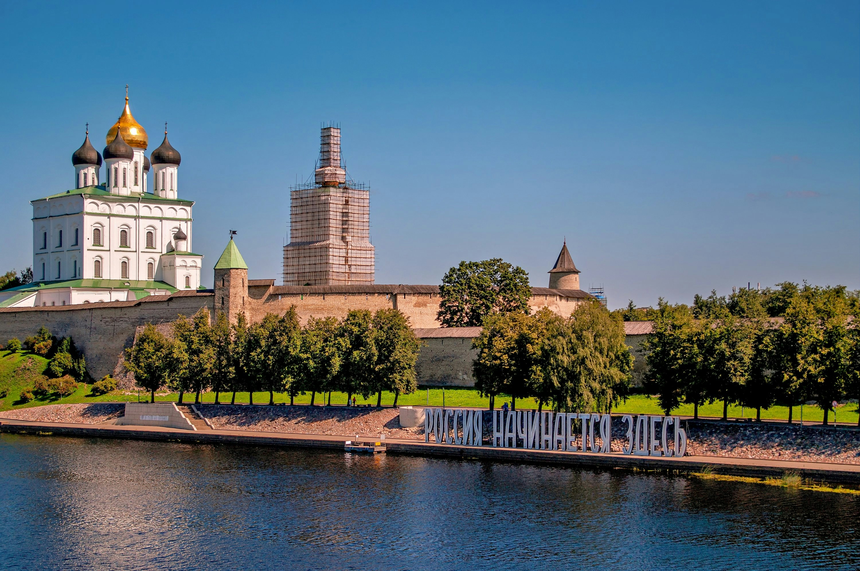 Photo by bildstockru