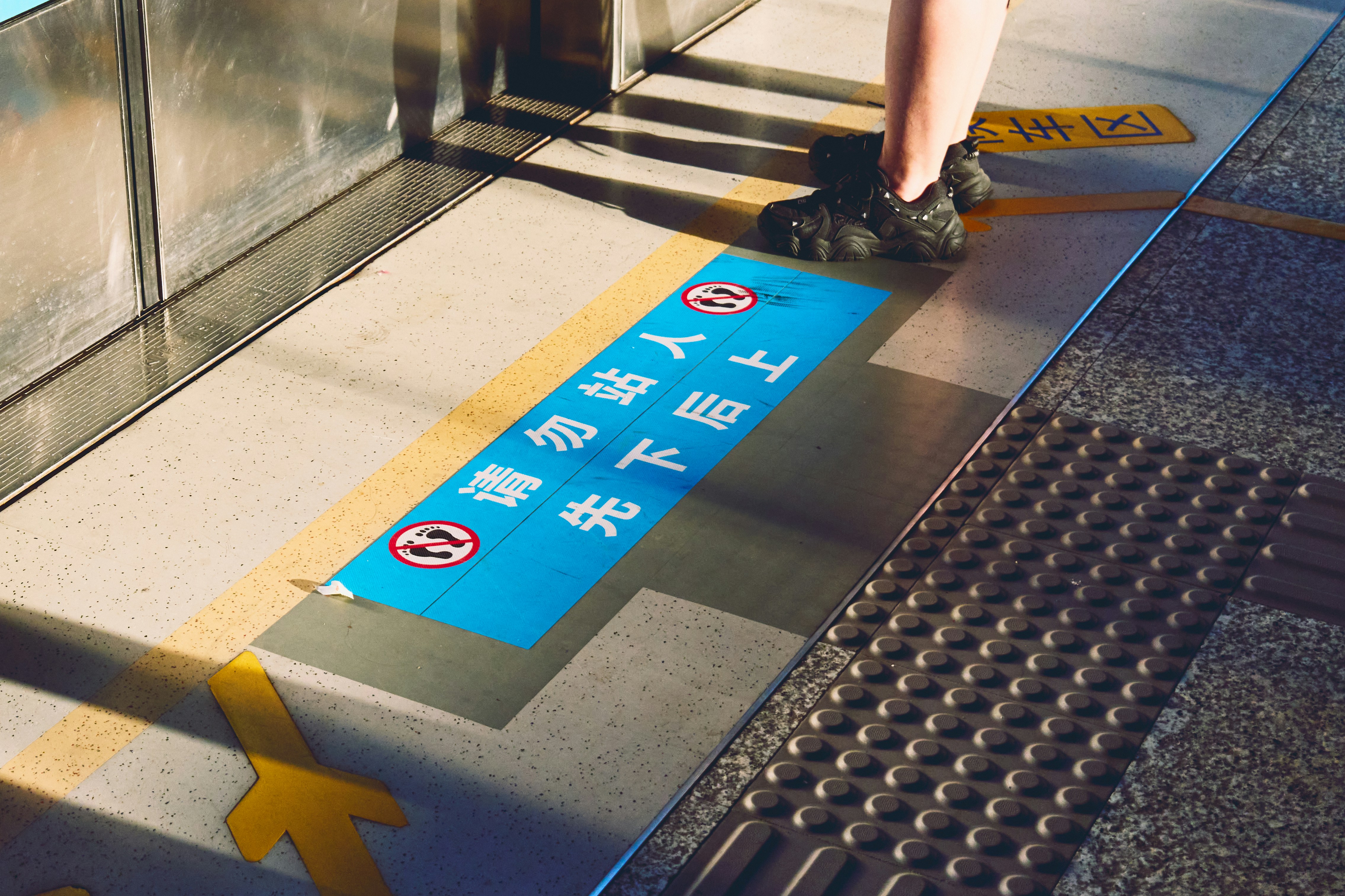 Warning Sign at a Station