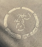 "Altra-Matter" Aleksandra Lipka-Trawińska Dermatolog-Wenerolog-Trycholog logo