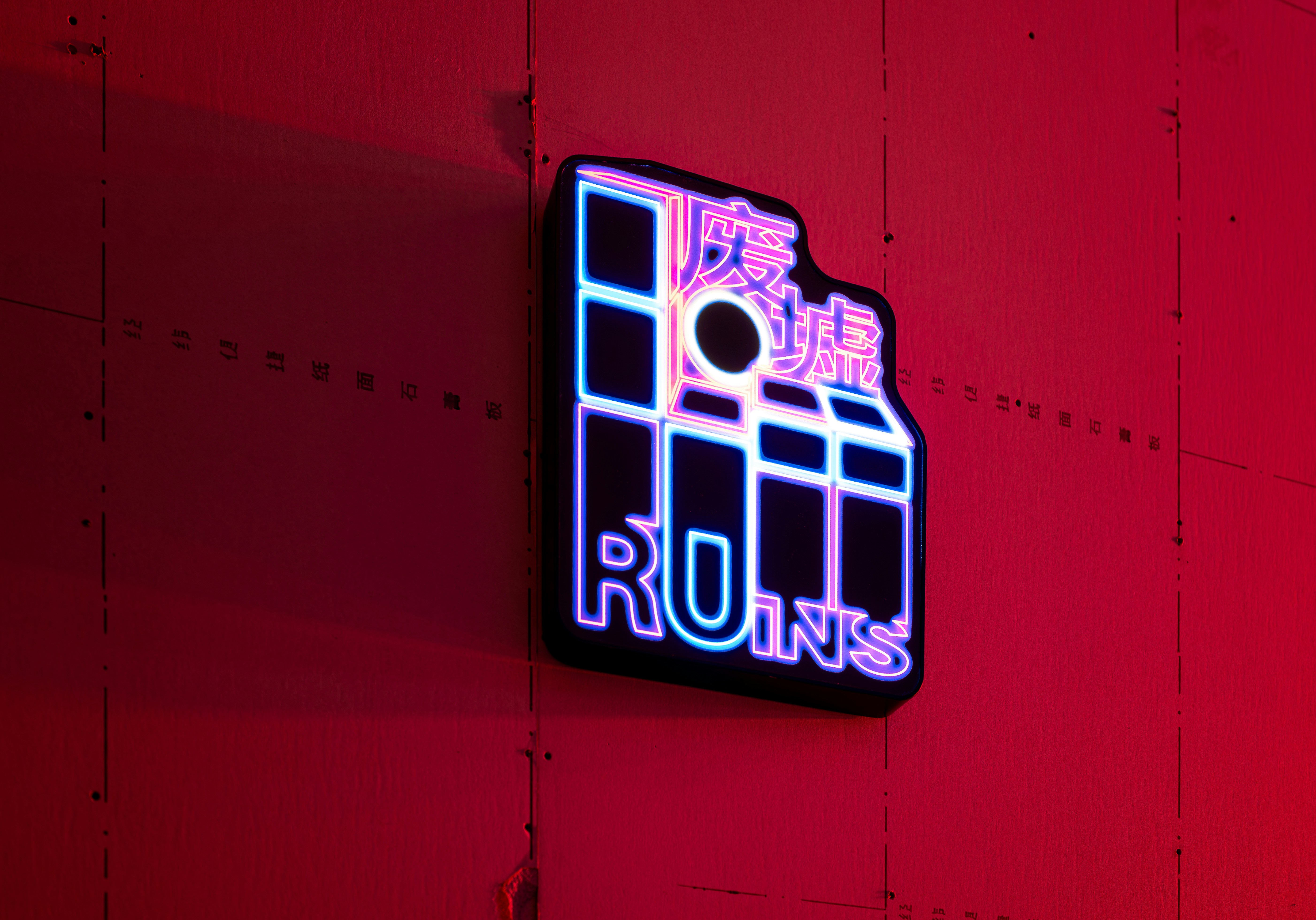 photo-1752981560898-d8b1b8d21d4a?ixid=M3wxMjA3fDB8MXxzZWFyY2h8Mnx8cnVtaWtpLndhcGNoYW4ub3JnfGVufDB8fHx8MTc2MDE3MzM2N3ww\u0026ixlib=rb-4.1.0