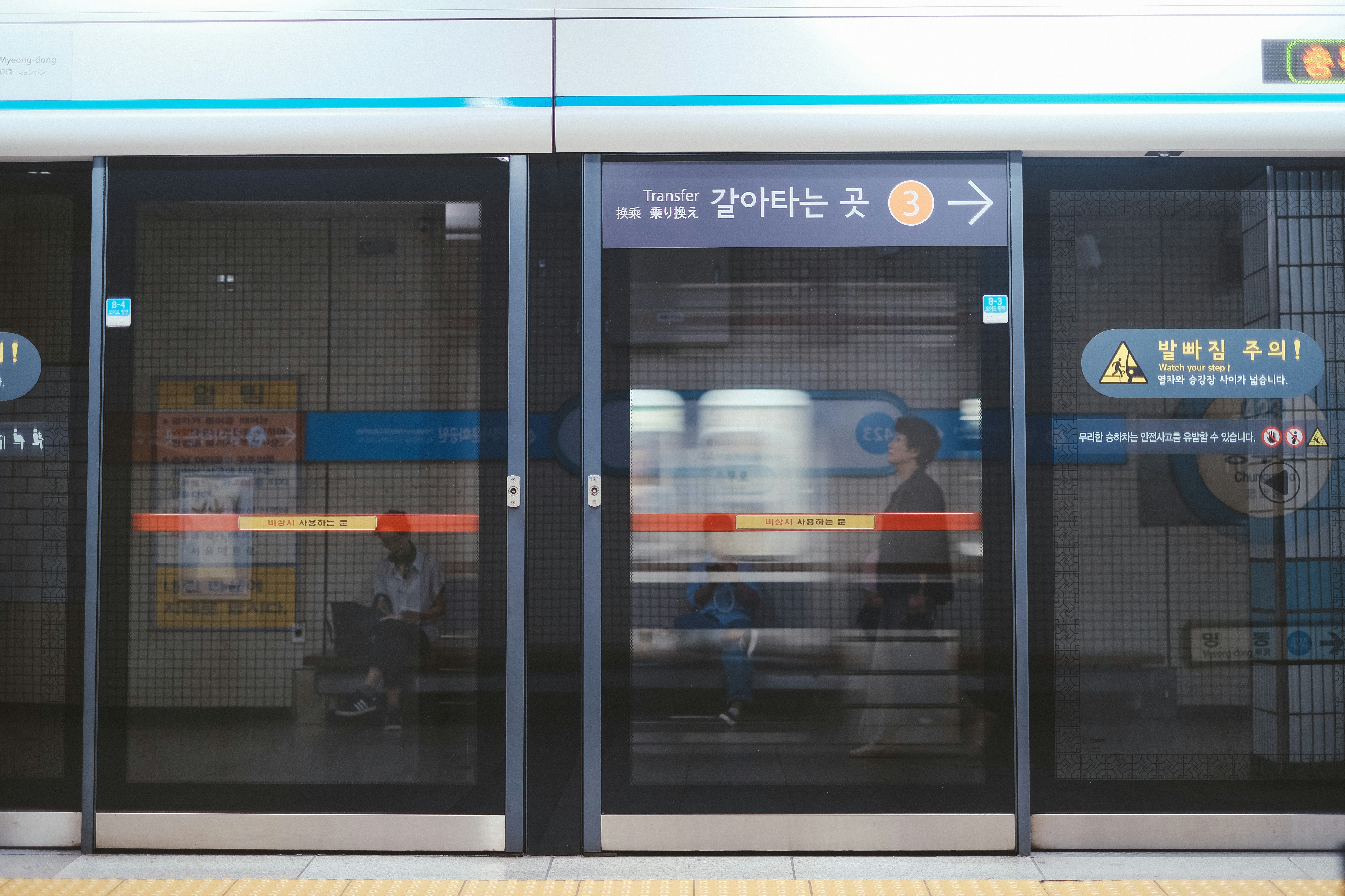 갭투자 리스크관리