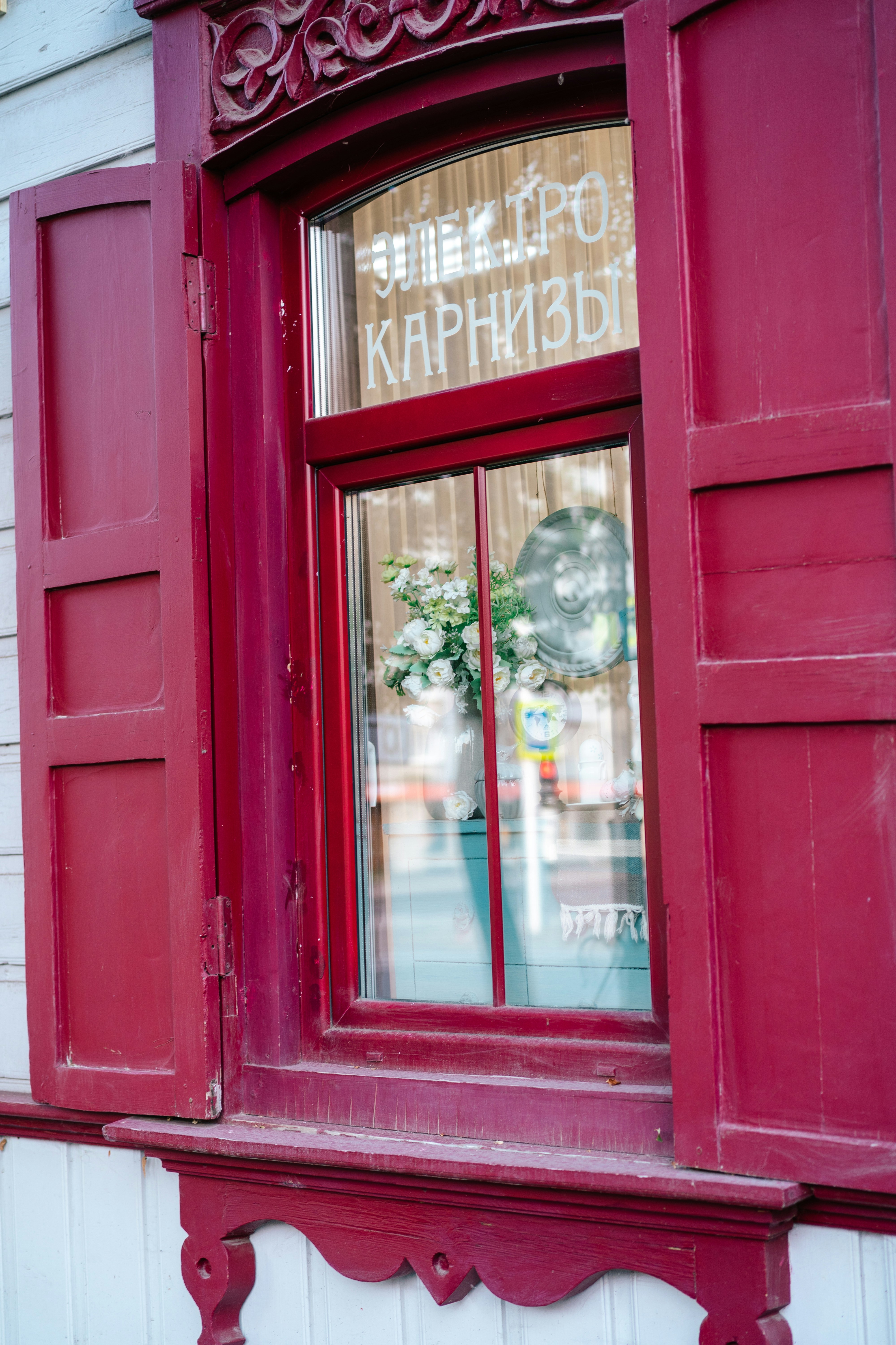 Photo by anamnesis33