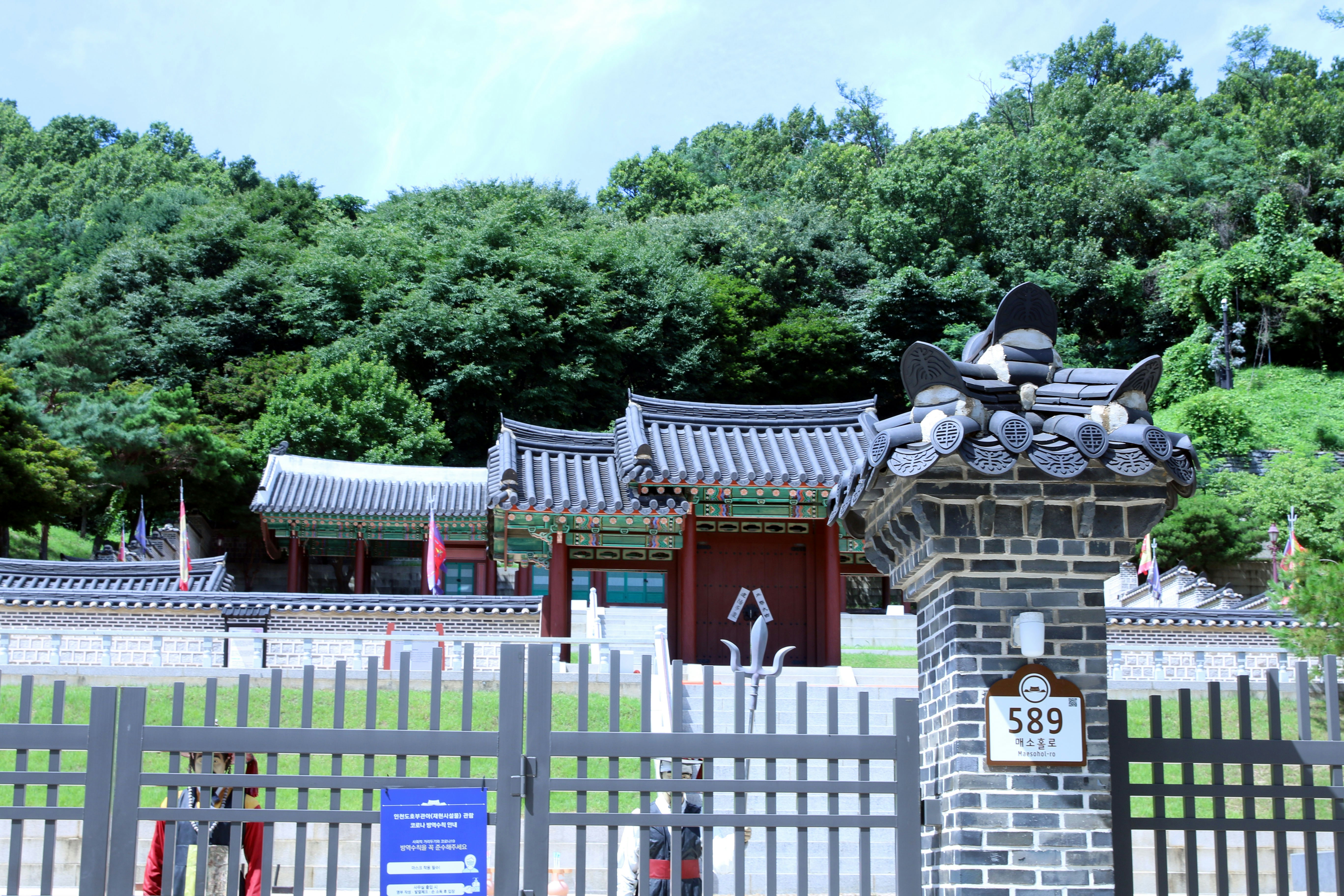 Traditional korean architecture sits behind a gate