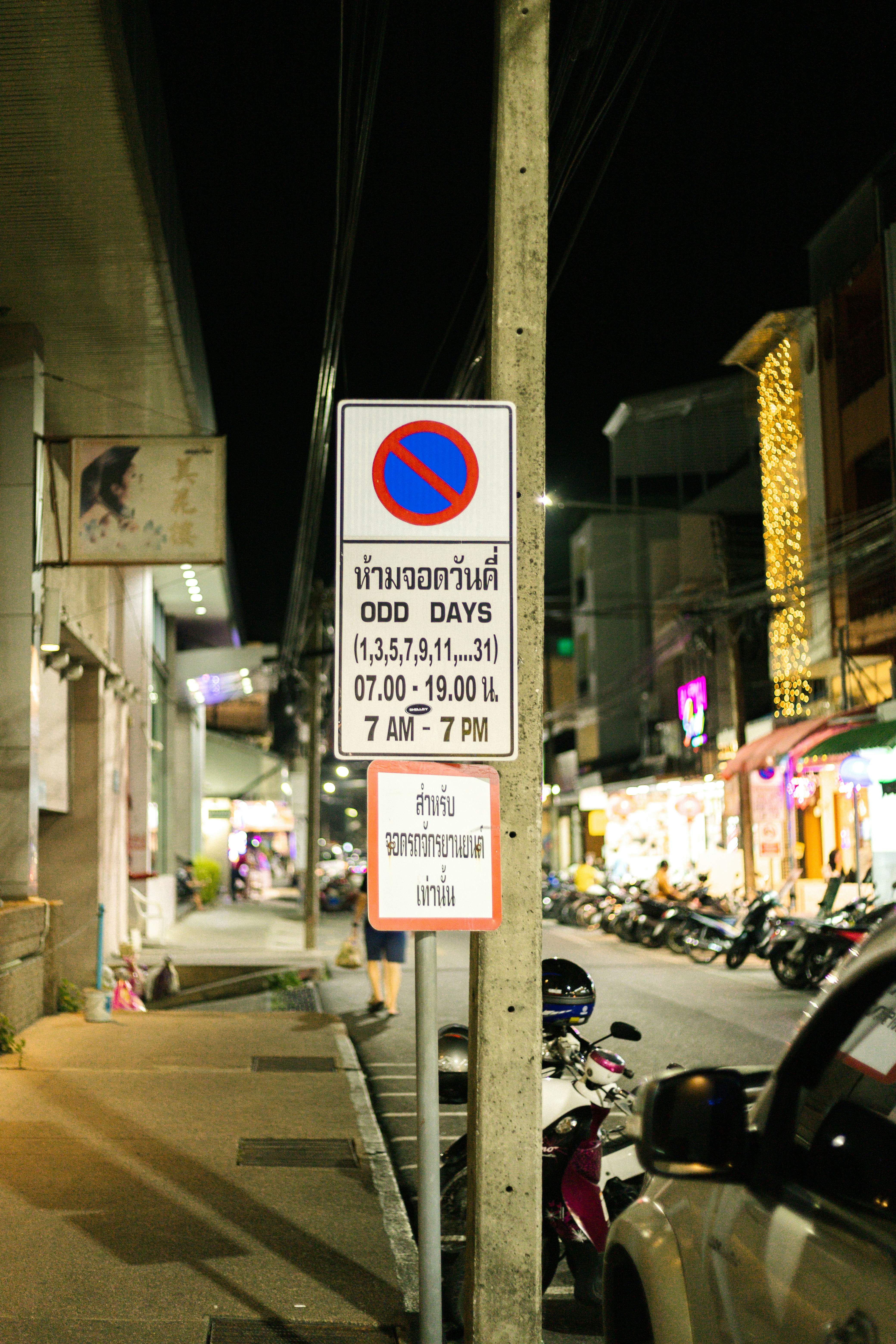 Bugün öğrendim ki: Tayland'da pirinç...