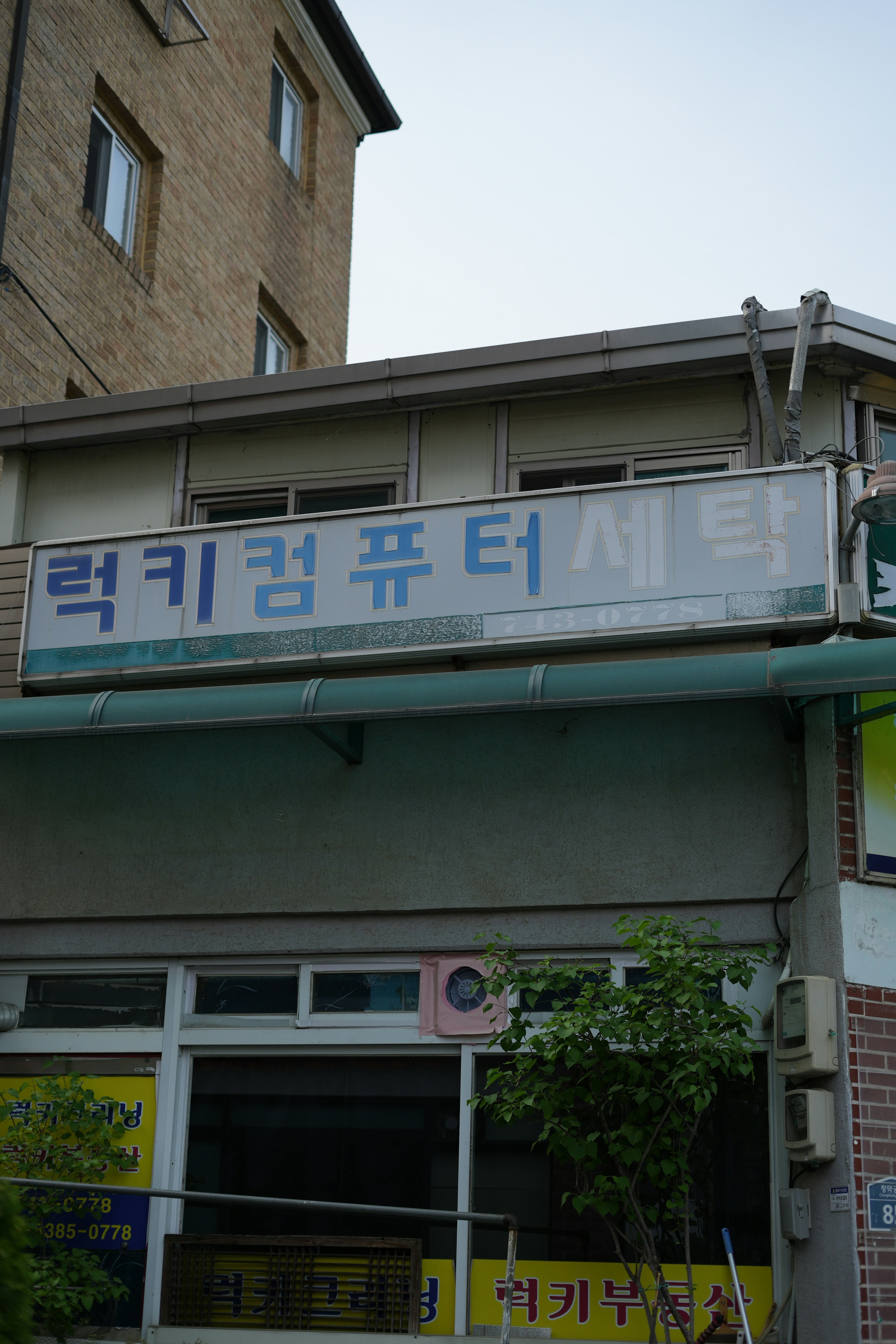 photo-1753184649258-cb9b0ef44162?ixid=M3