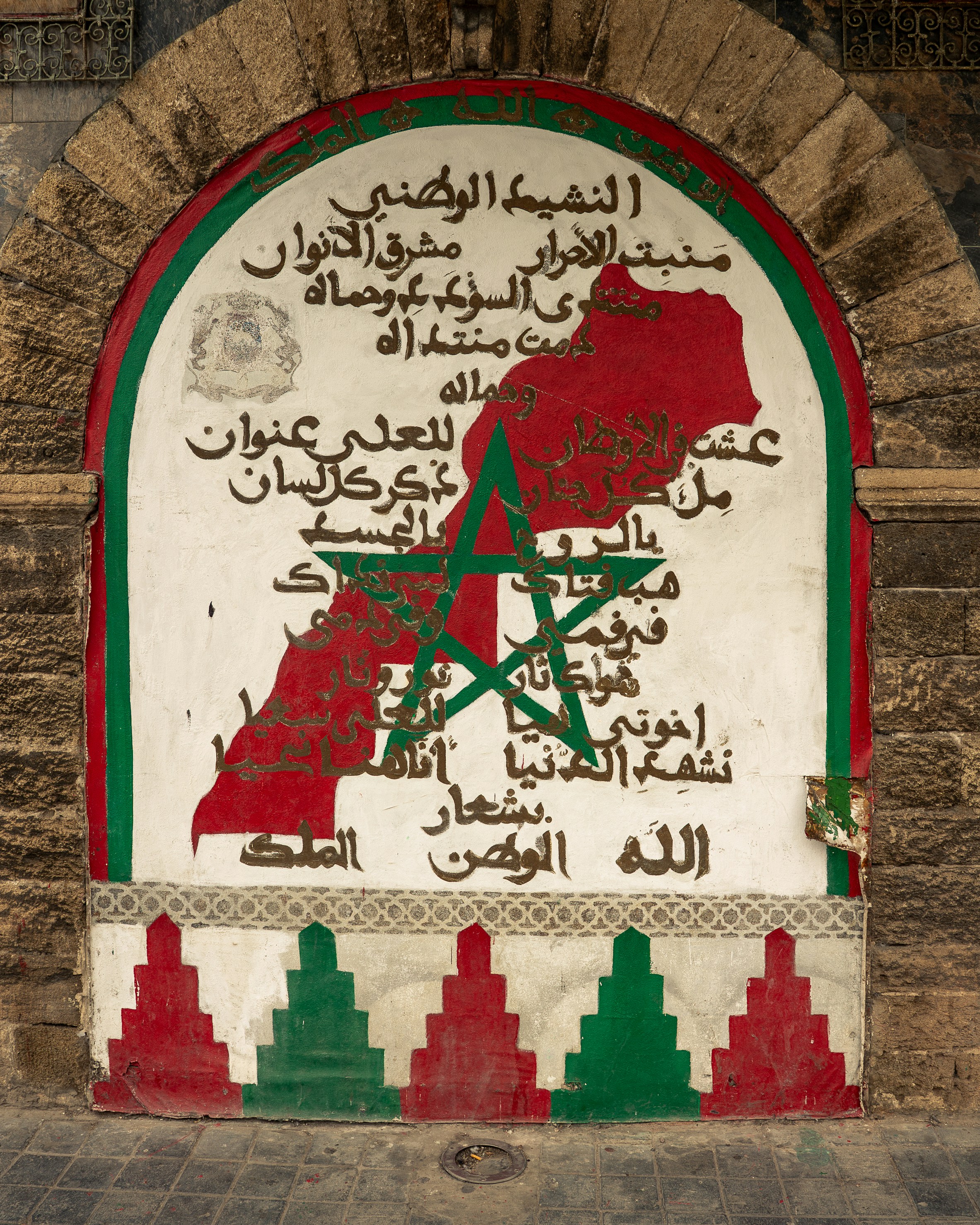 Mapa de las principales ciudades de Marruecos