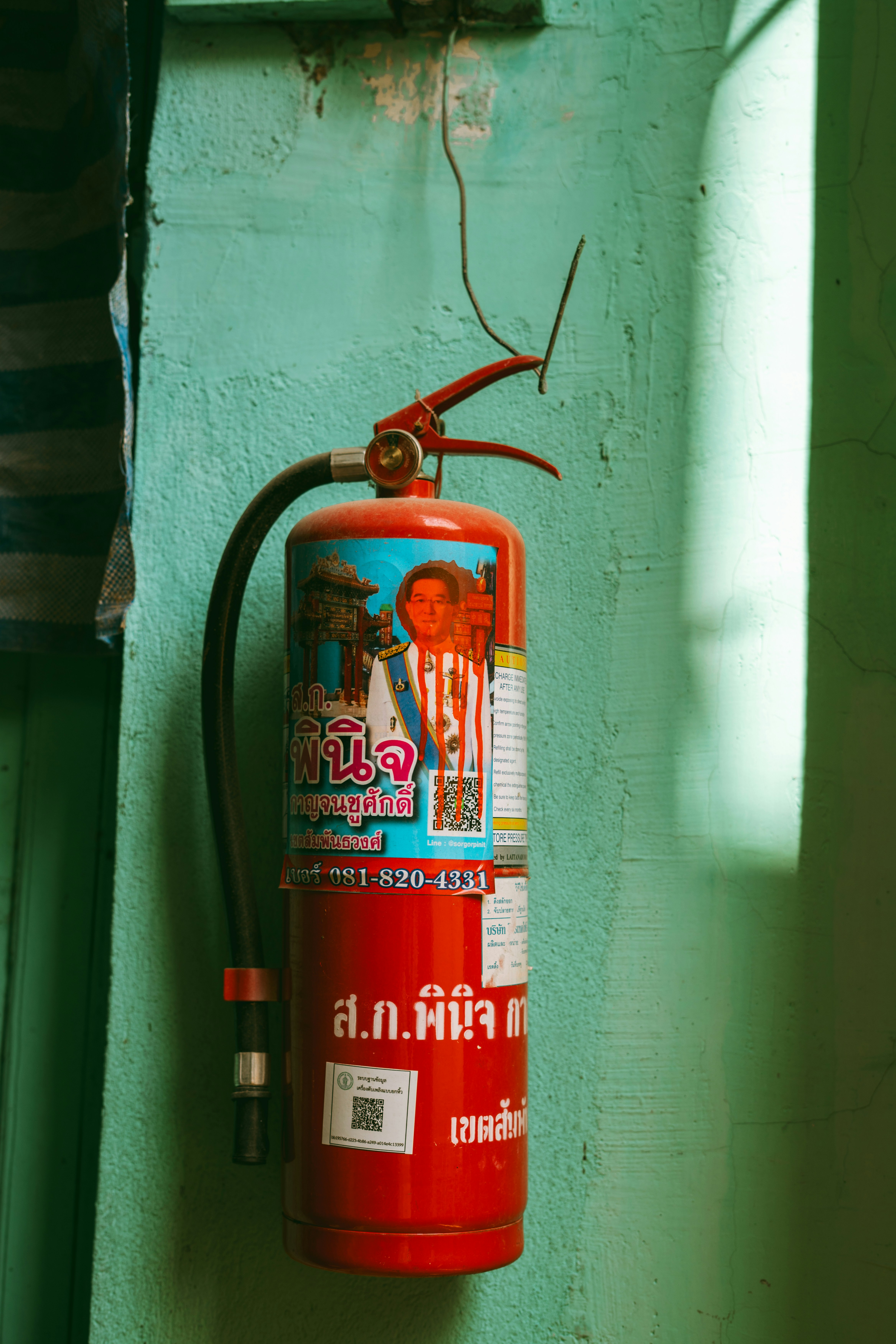 Photo by p_kuzovkova