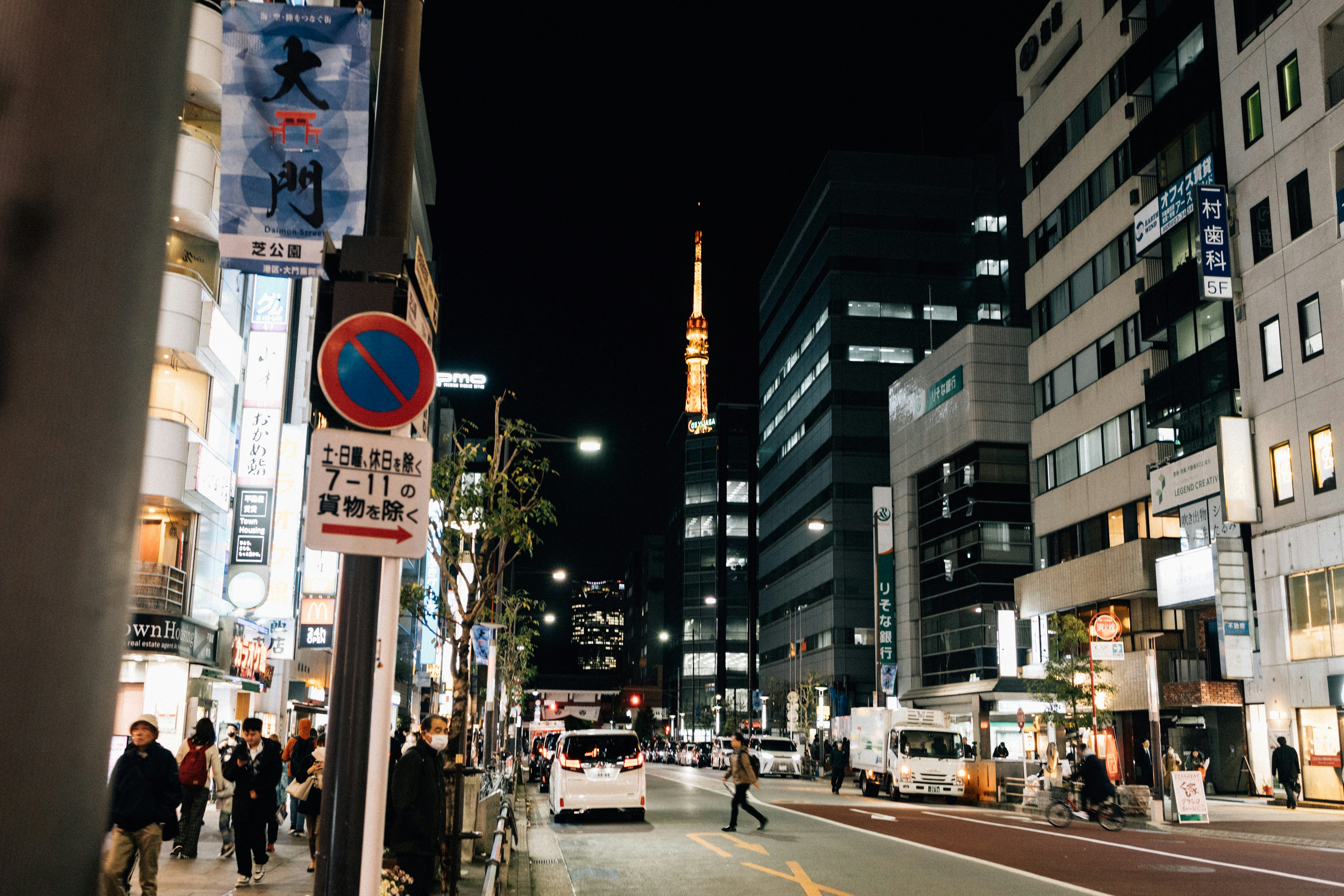 Tokyo tower is visible at night in the city. photo – Free Japan
