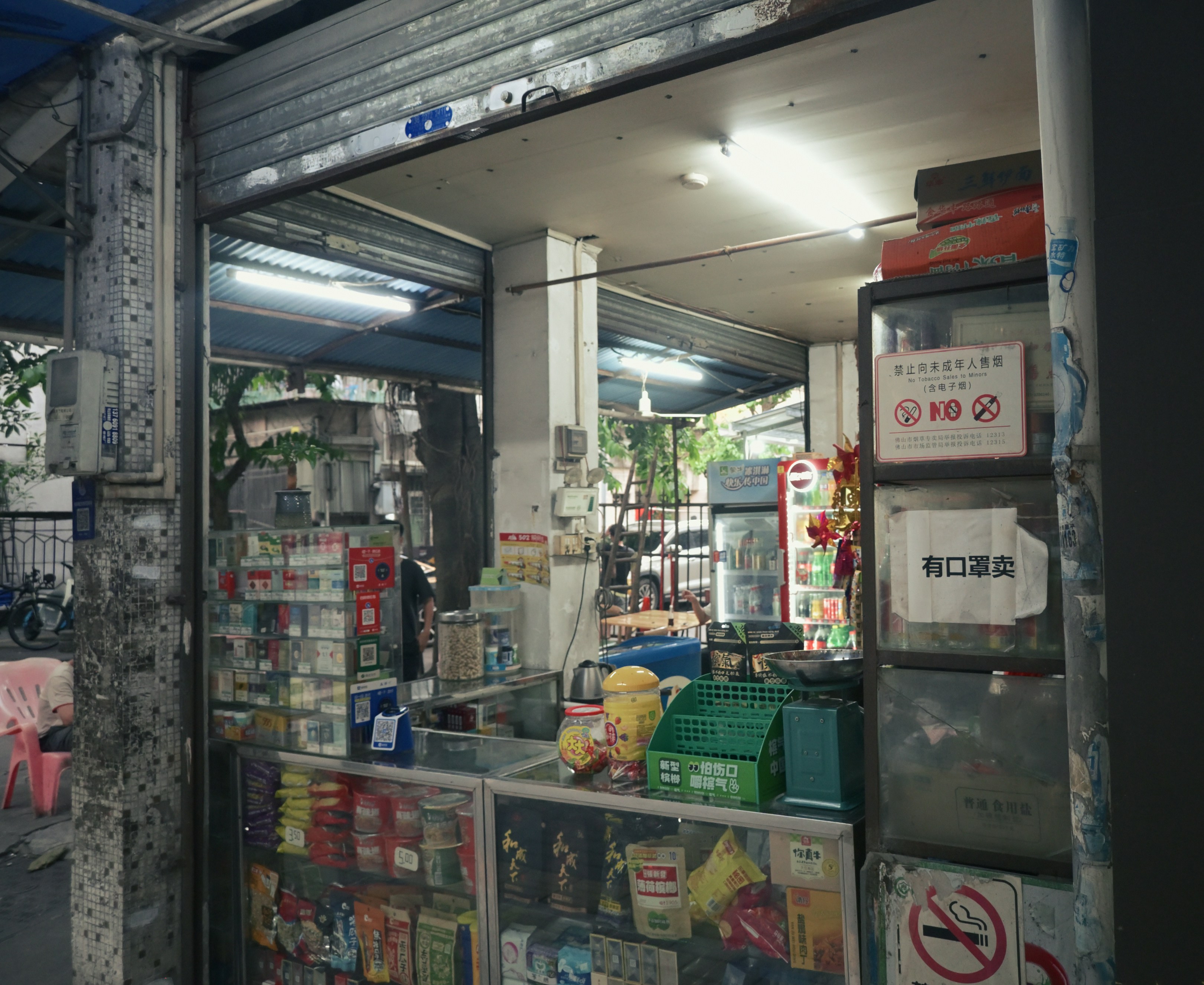 라부부 수상한 편의점 관련 이미지2