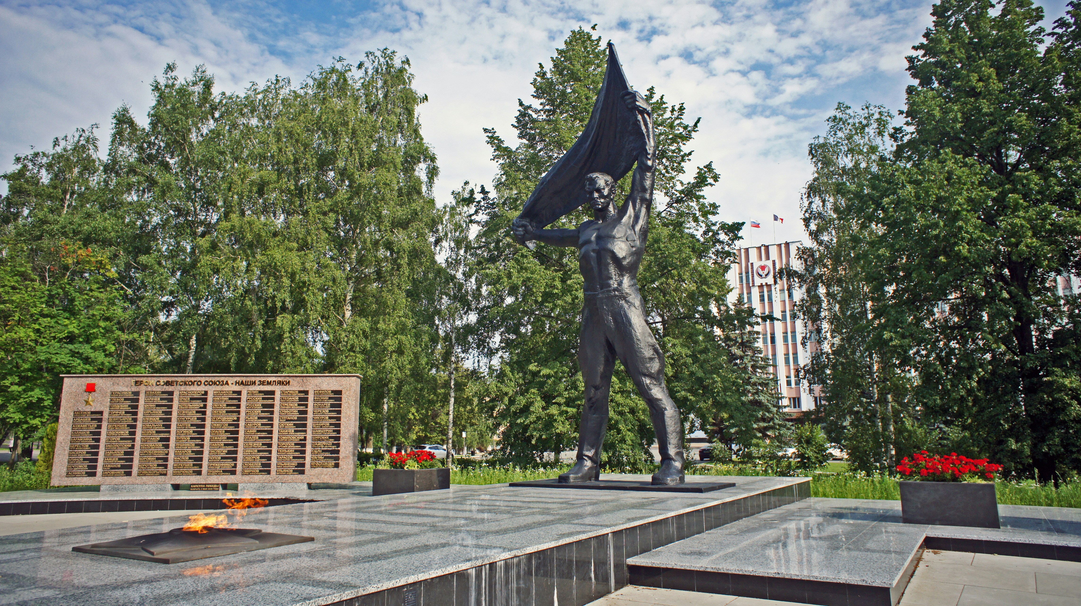 Parcul Memorial Doroțcaia
