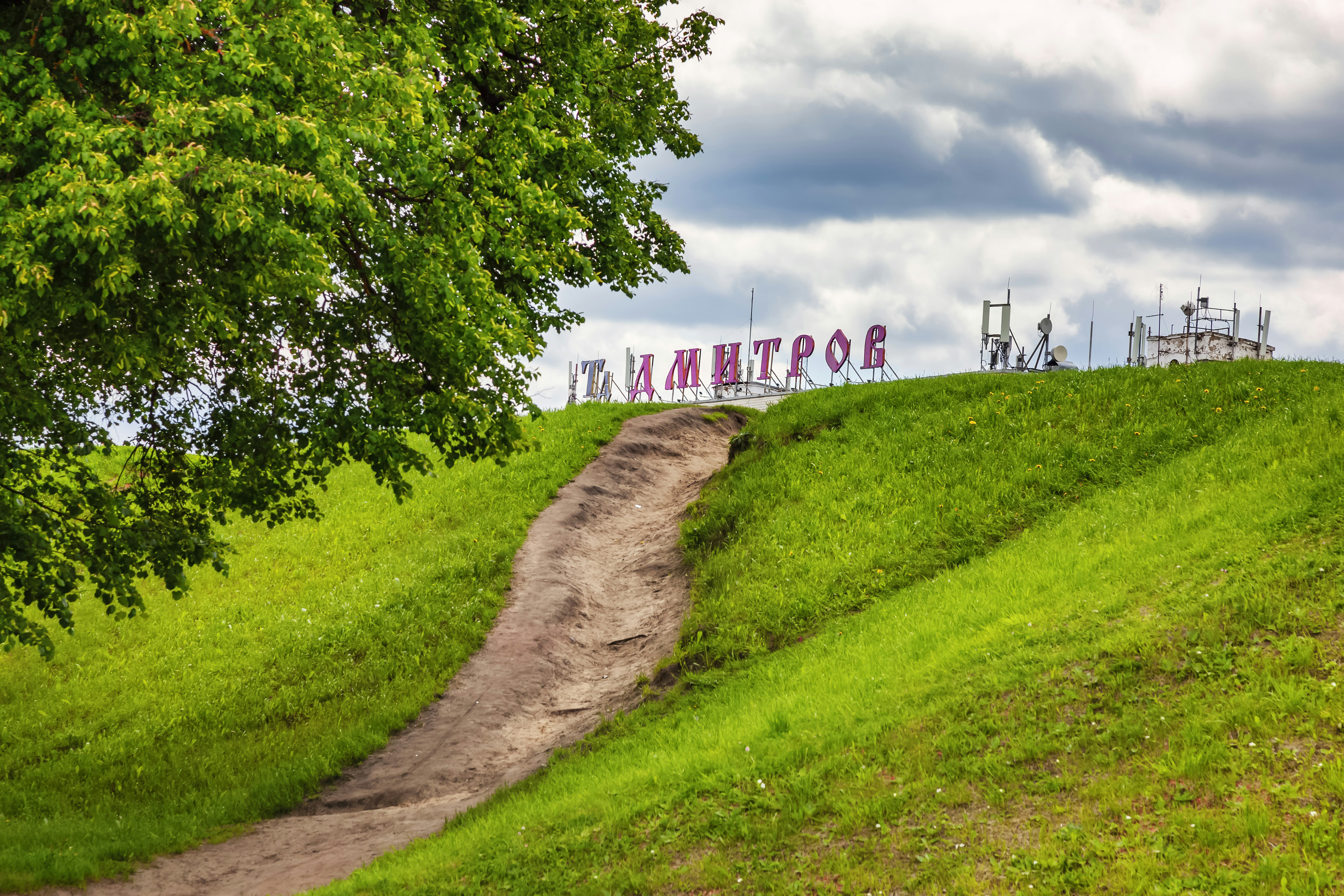 Biržai, Lietuva - Things to Do in Biržai