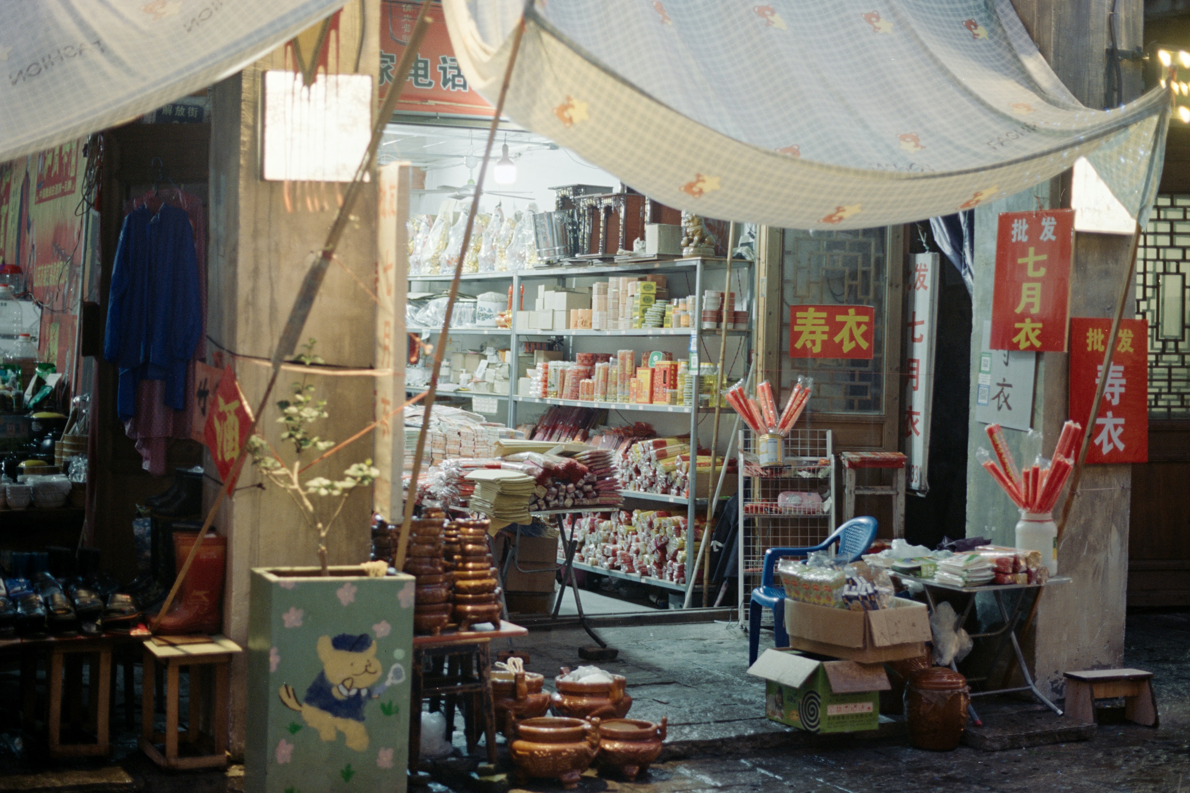 Photo by zhenyao_photo