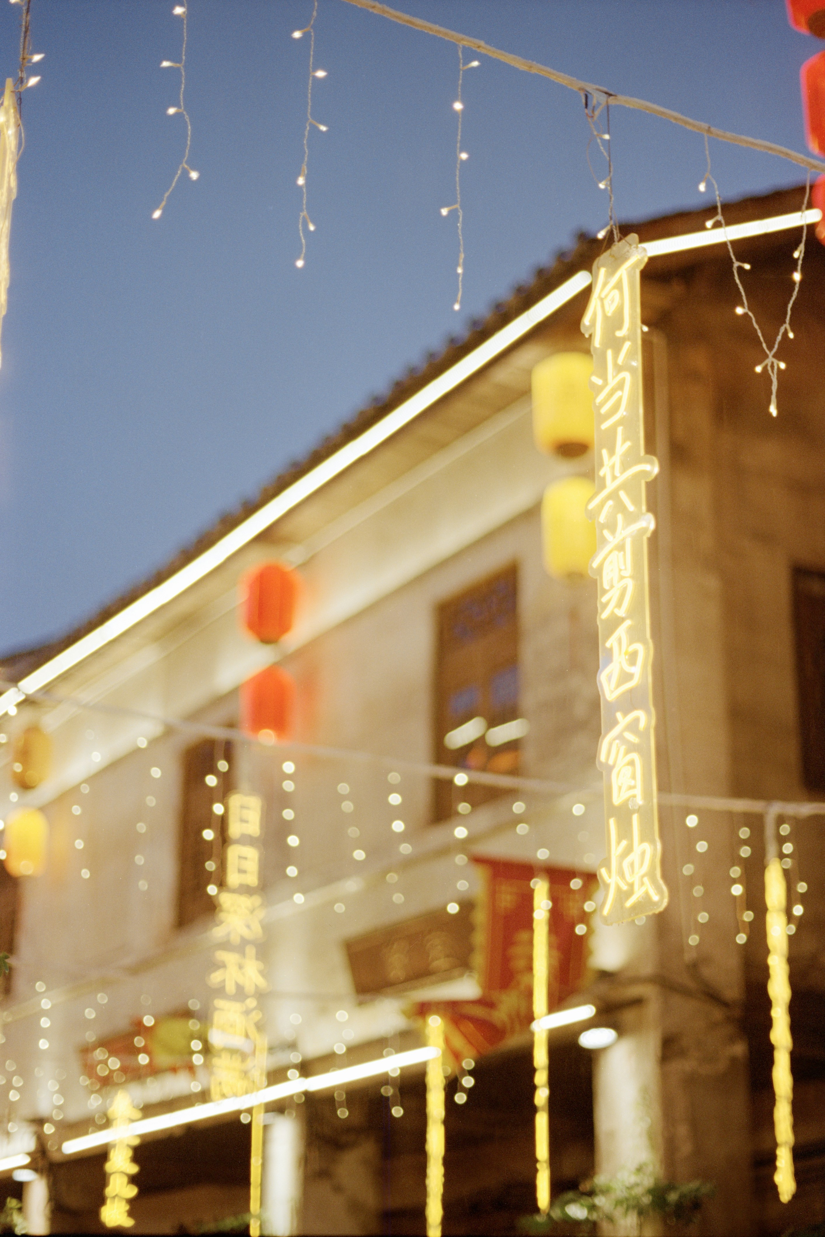 Photo by zhenyao_photo