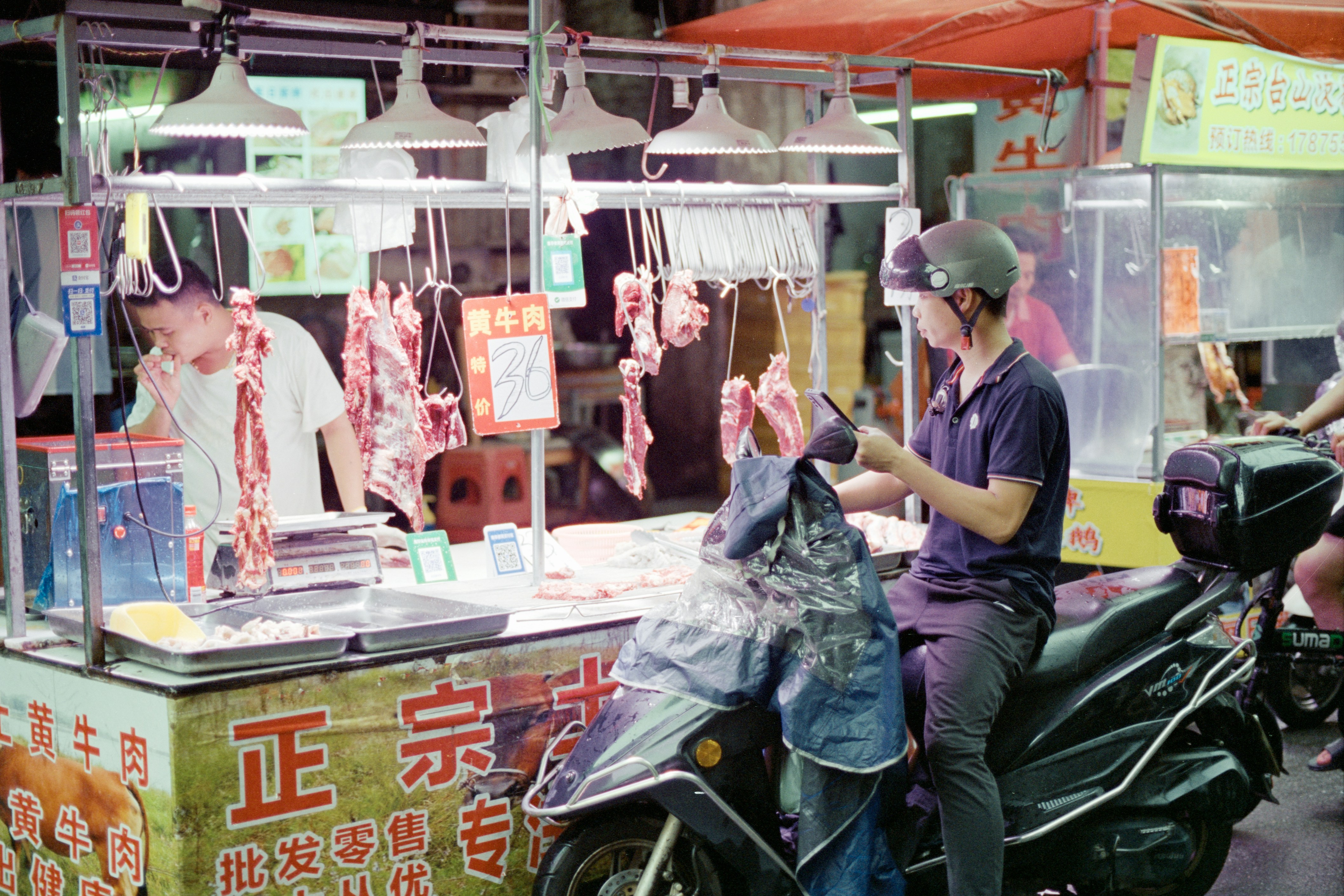 Photo by zhenyao_photo