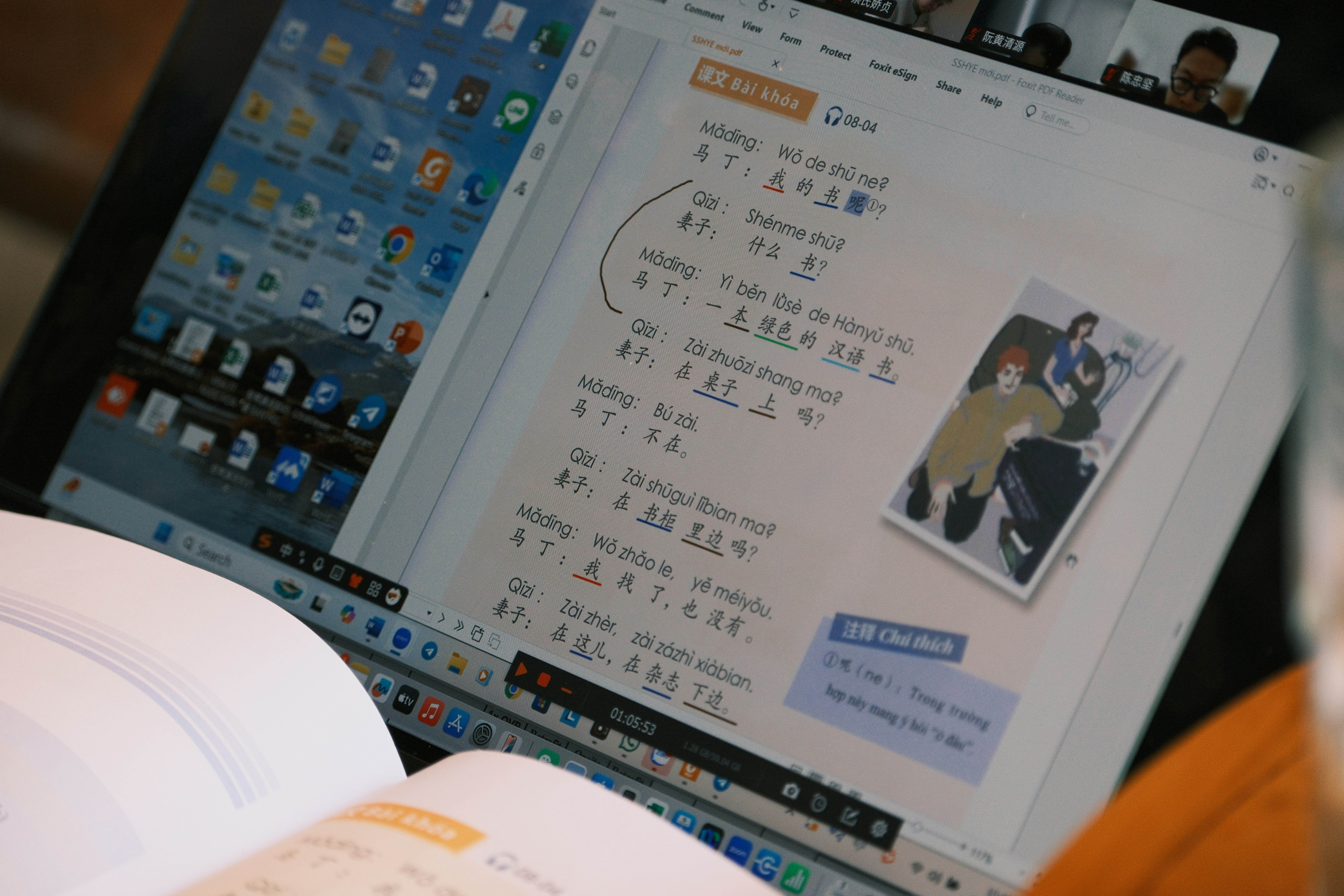 A virtual lesson is taking place on a computer screen.