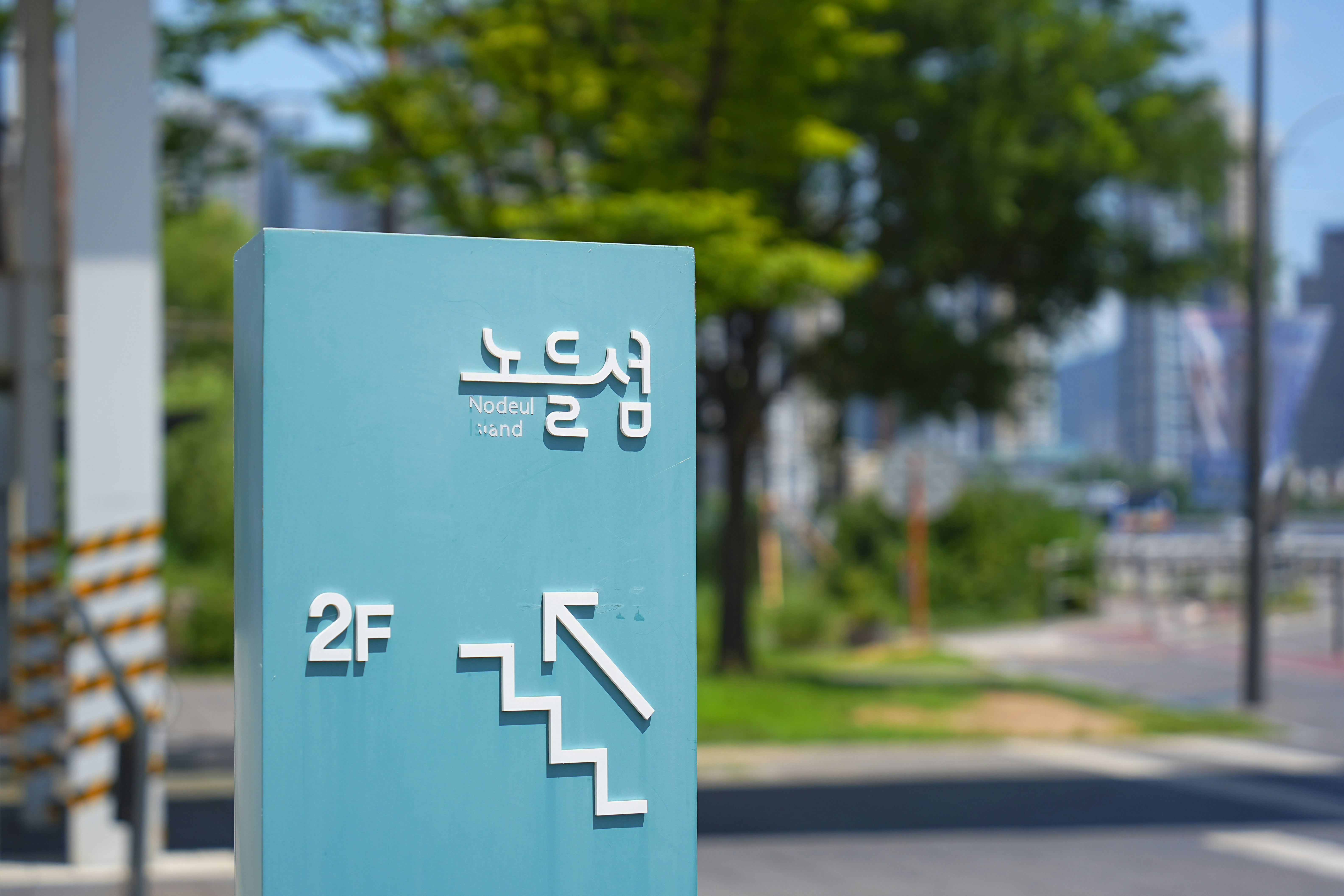 대전 자동차검사소 예약 조회 비용 관련 이미지2