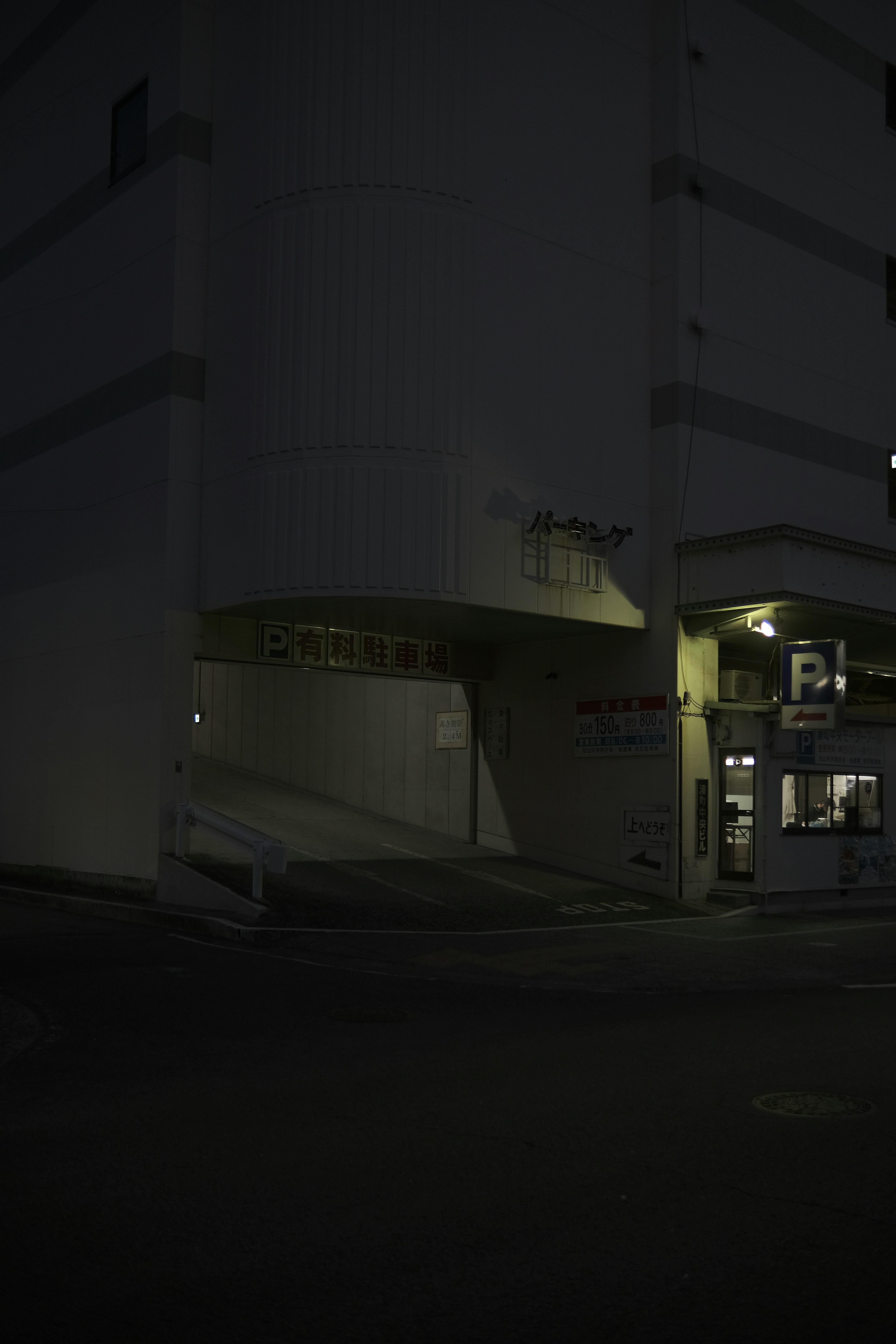 photo-1754145491350-7de937f58e3e?w=2000&auto=format&fit=crop&q=60&ixlib=rb-4.1.0&ixid=M3wxMjA3fDB8MHxzZWFyY2h8NHx8JUU3JUE5JUJBJUU5JTk3JUI0JUU3JUFCJTk5fGVufDB8fDB8fHww