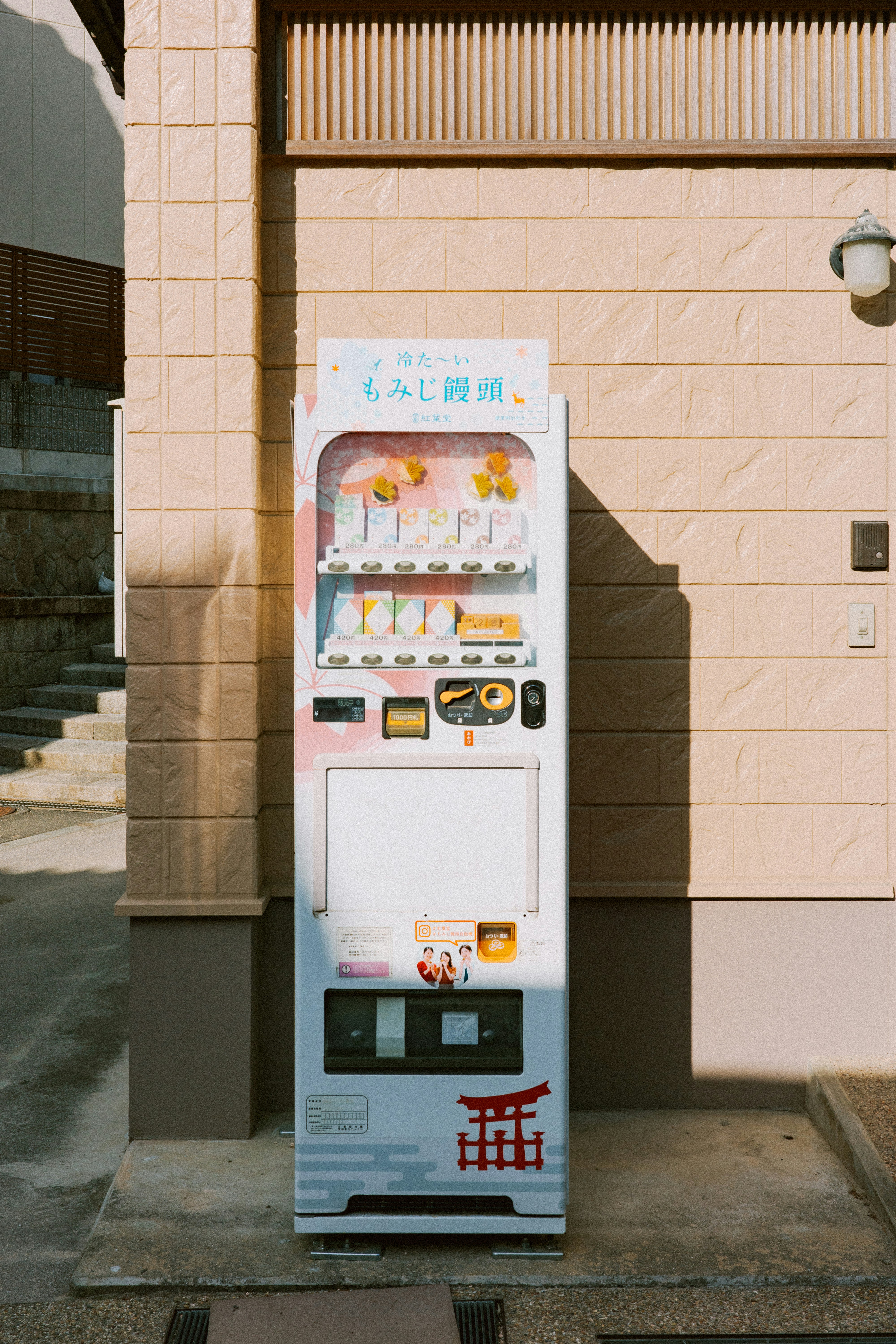 A japanese vending machine stands against a wall.
