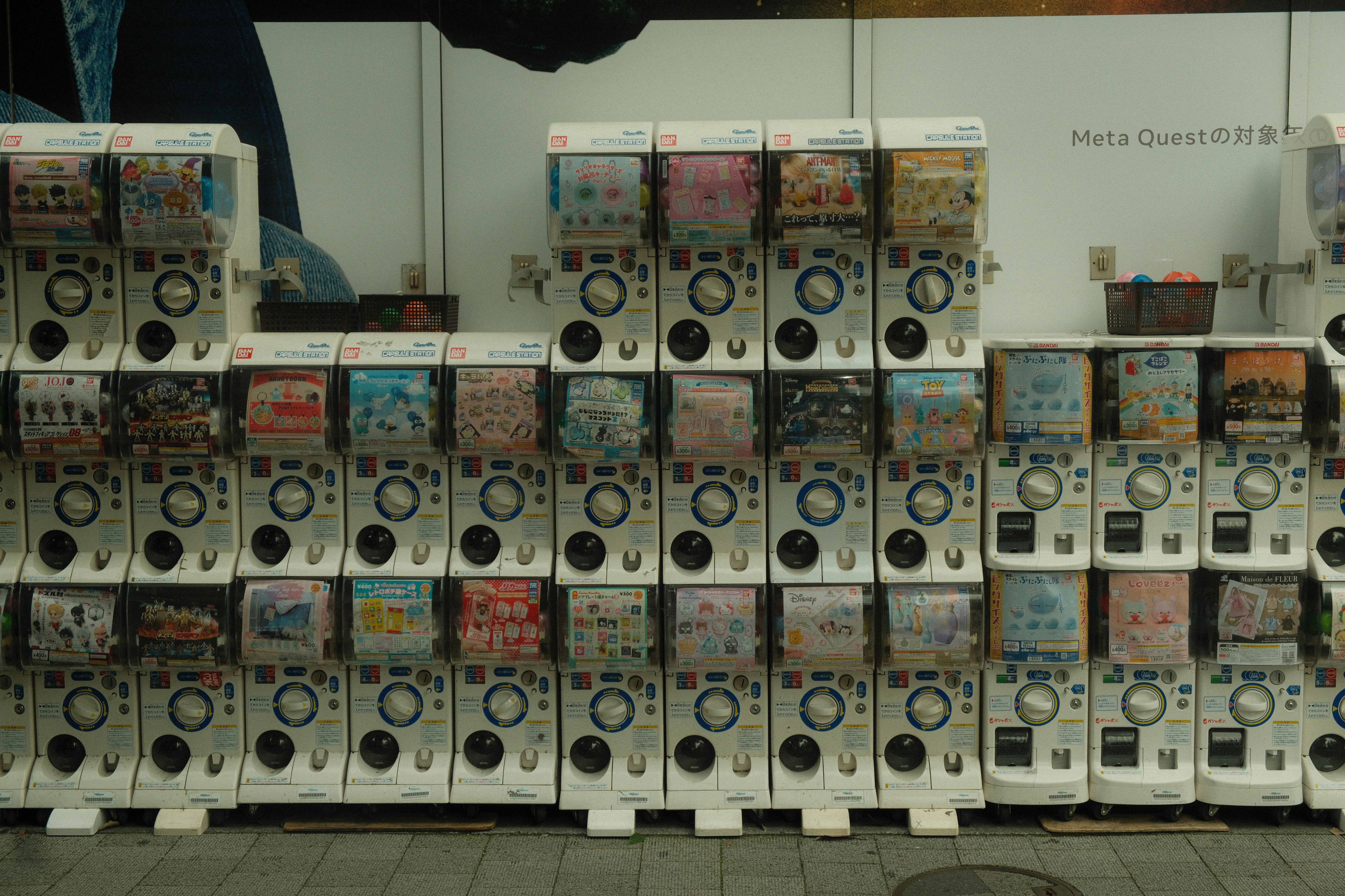 Rows of gachapon machines are displayed.