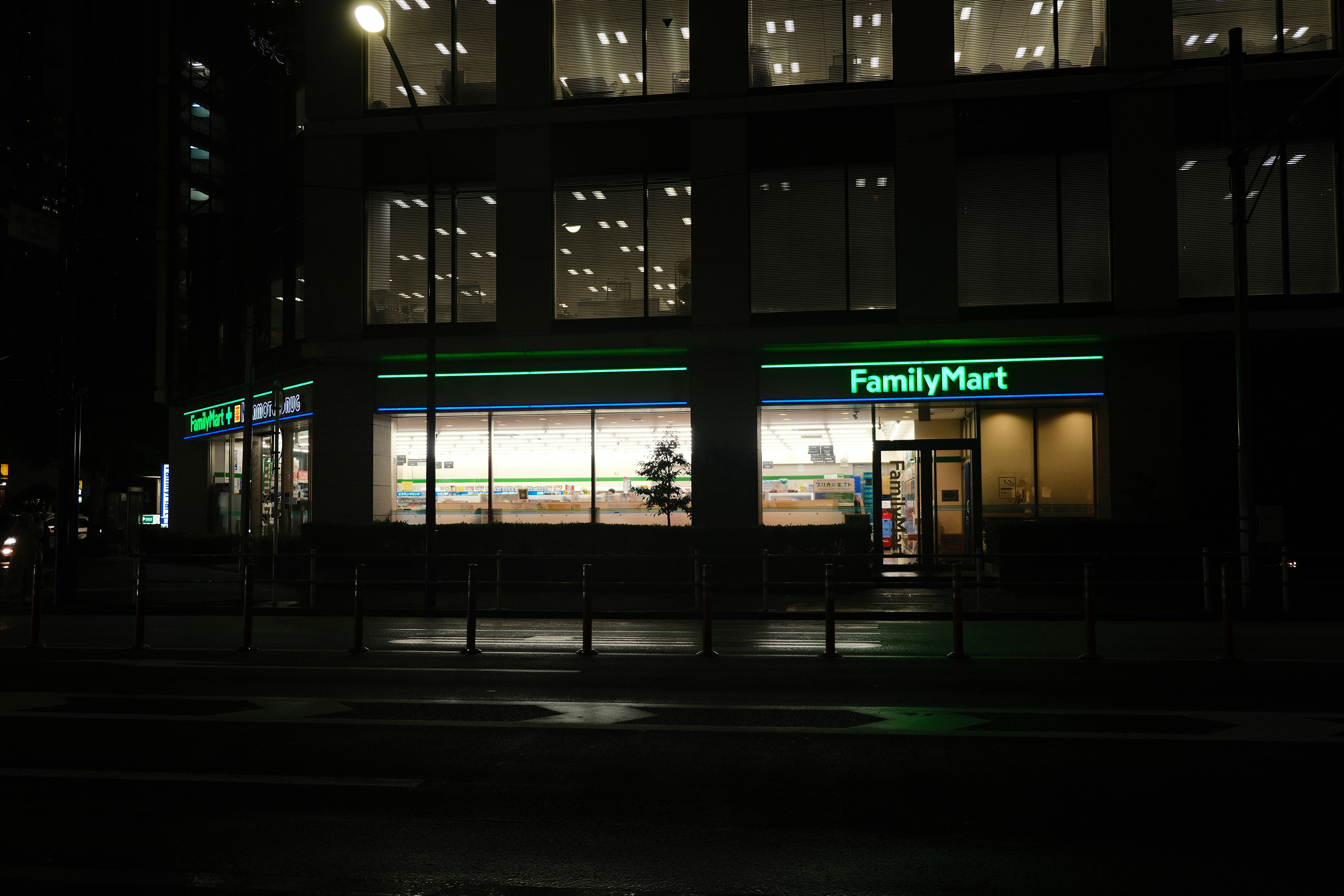 Railway Station Store