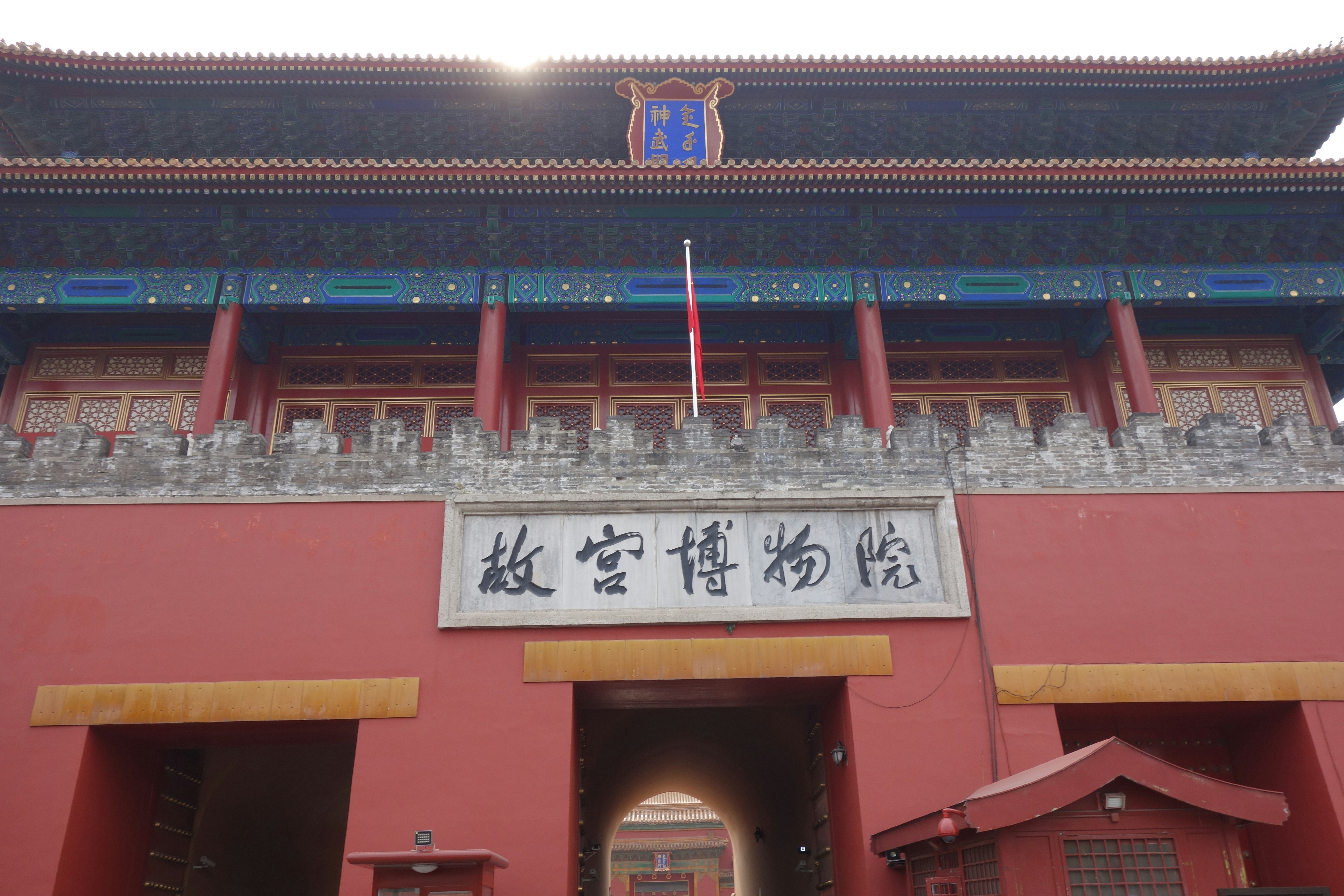 The gate of heavenly peace stands tall.