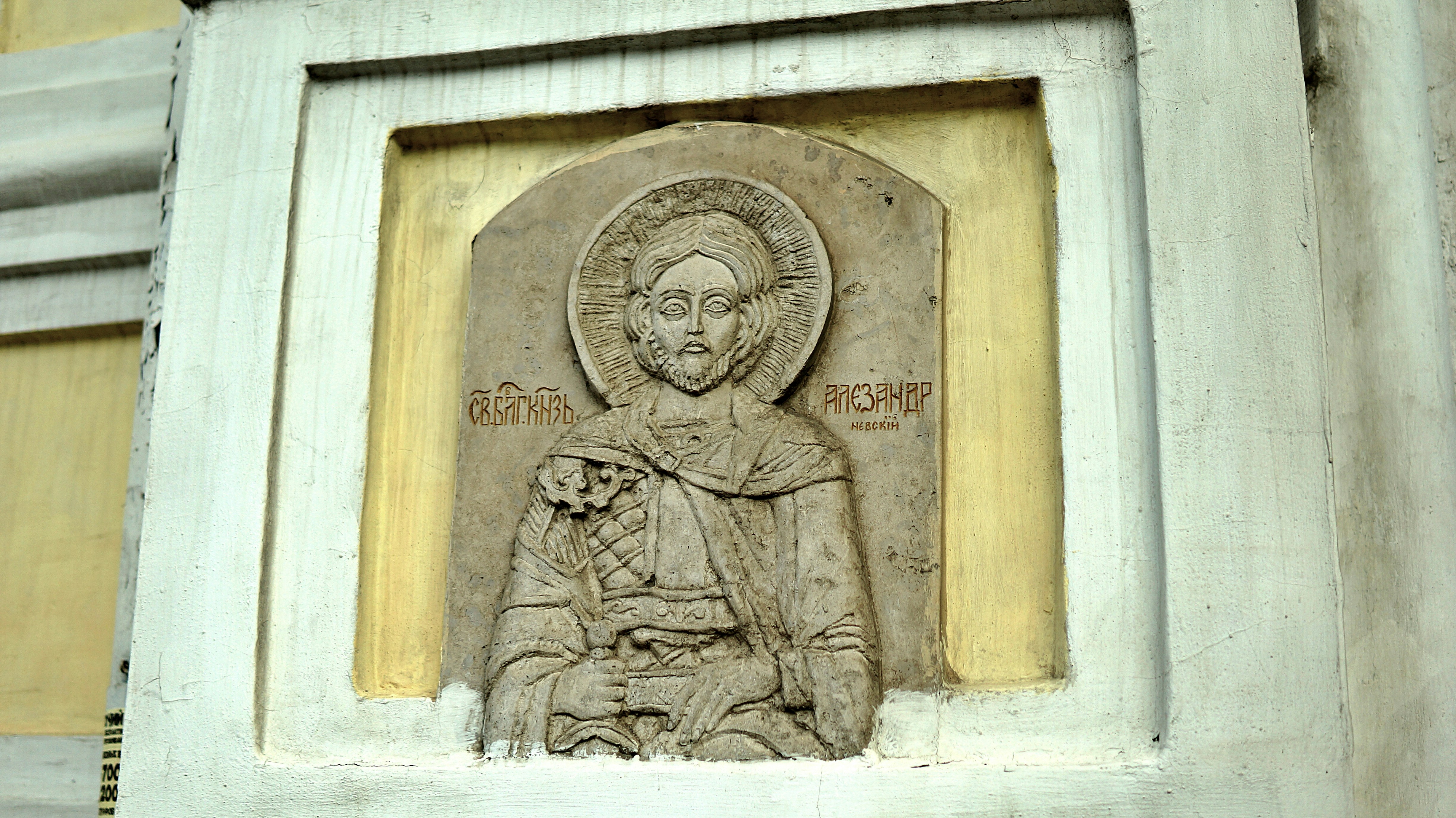 The Early Church Fathers on The Use of Relics