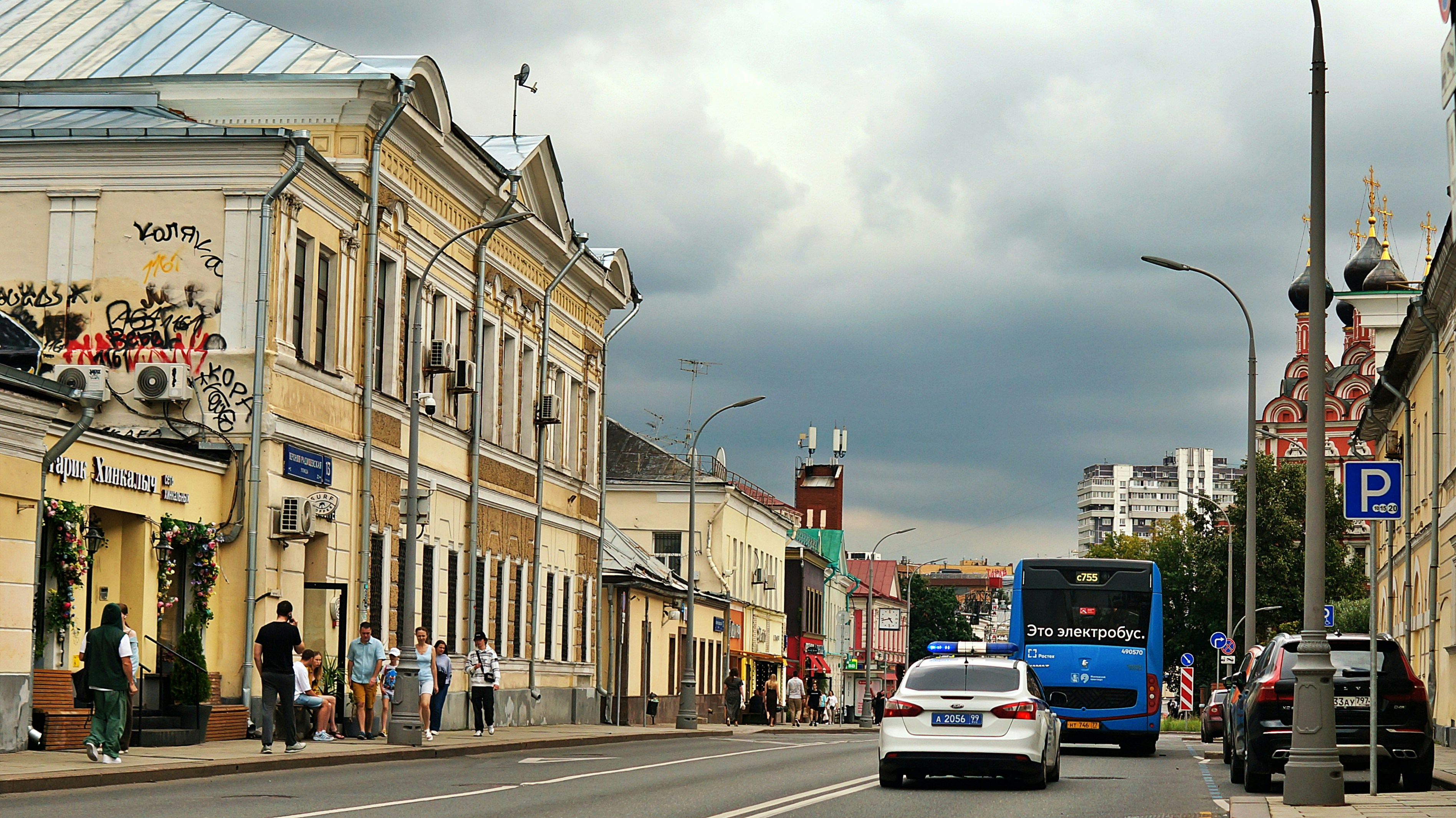 A city street with cars and buildings.