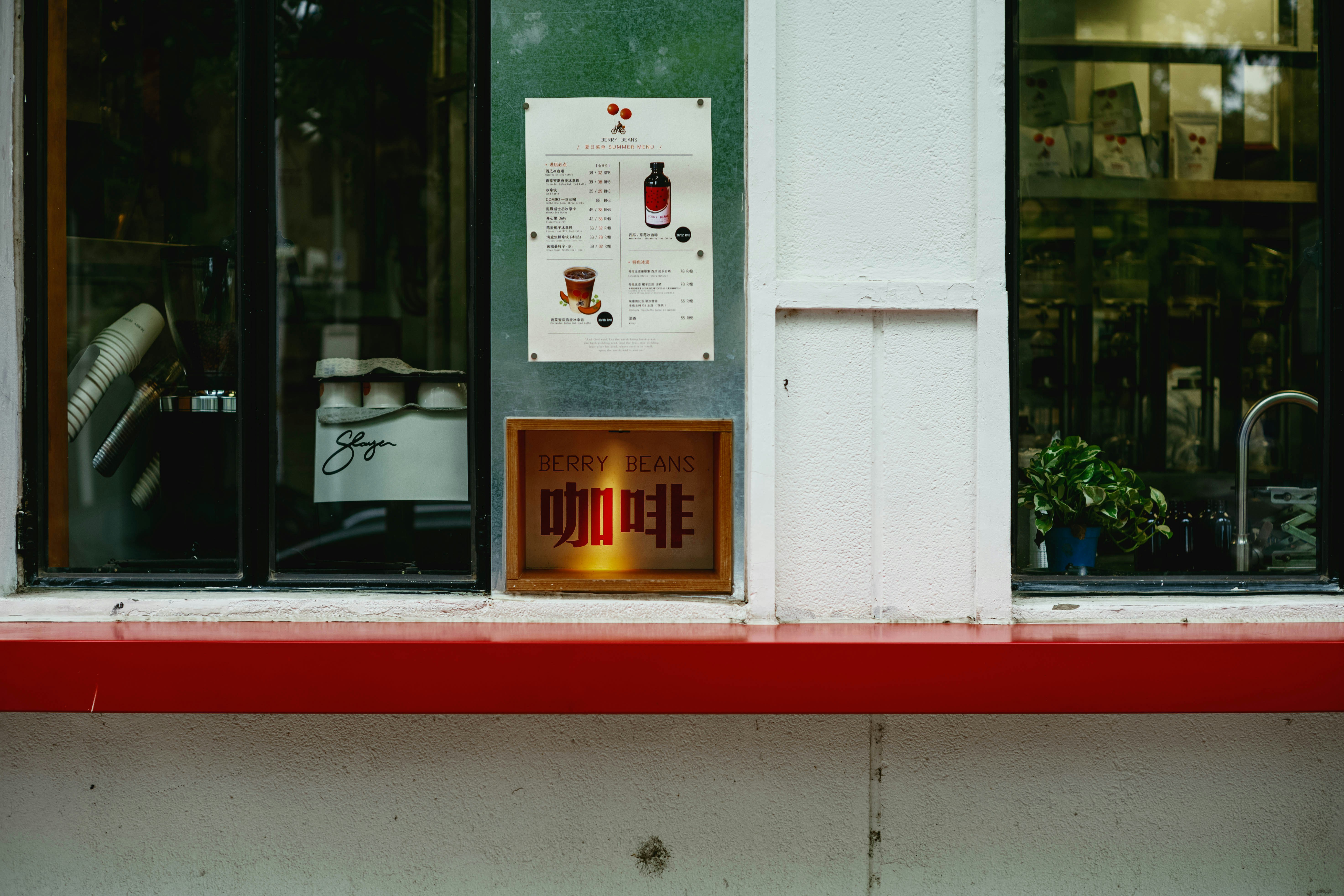 Apotheke am Mühlenfließ