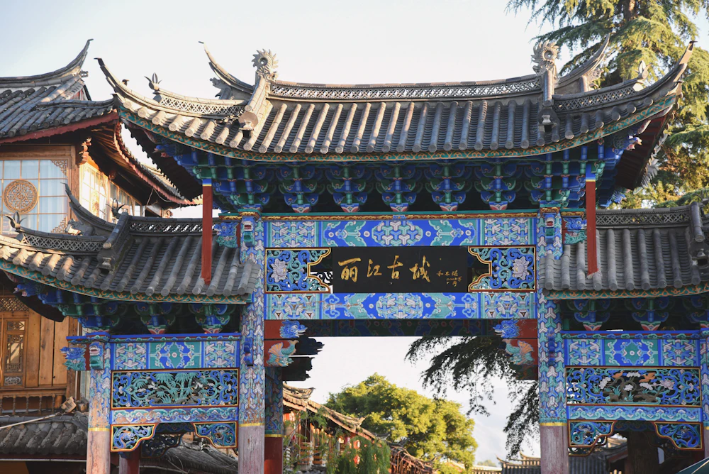 A traditional archway in the old town of Lijiang, Yunnan
