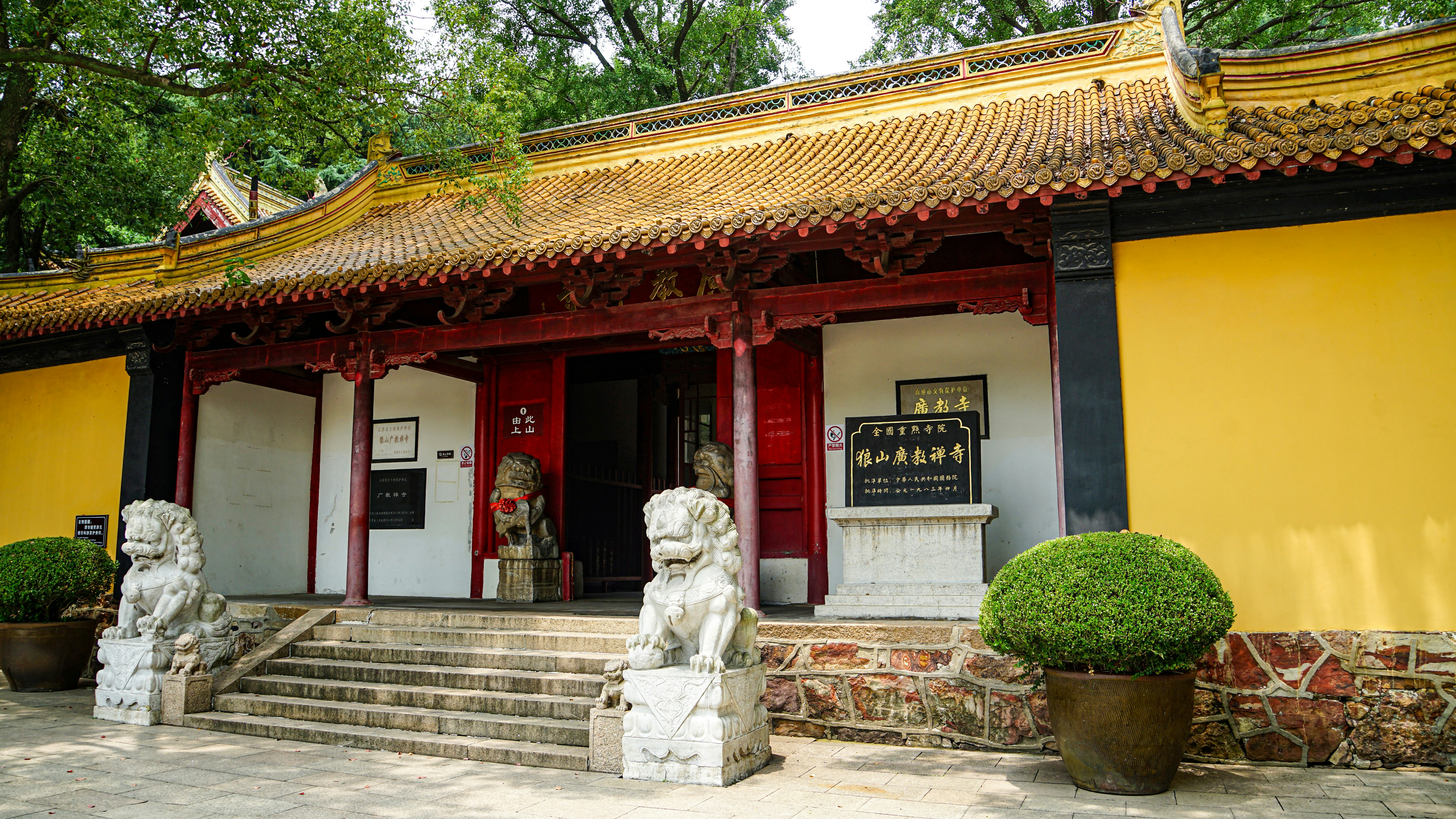 Traditional east asian building with yellow walls and roof.