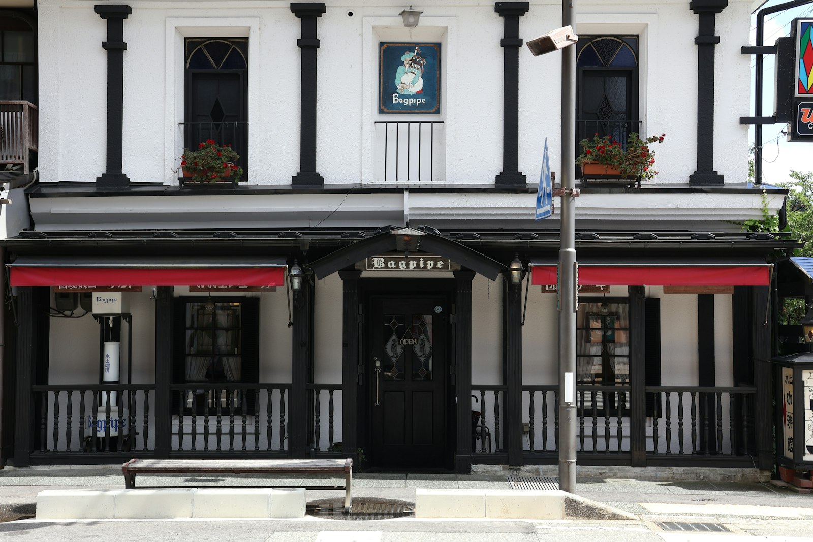 柱と日よけのある店舗のファサード