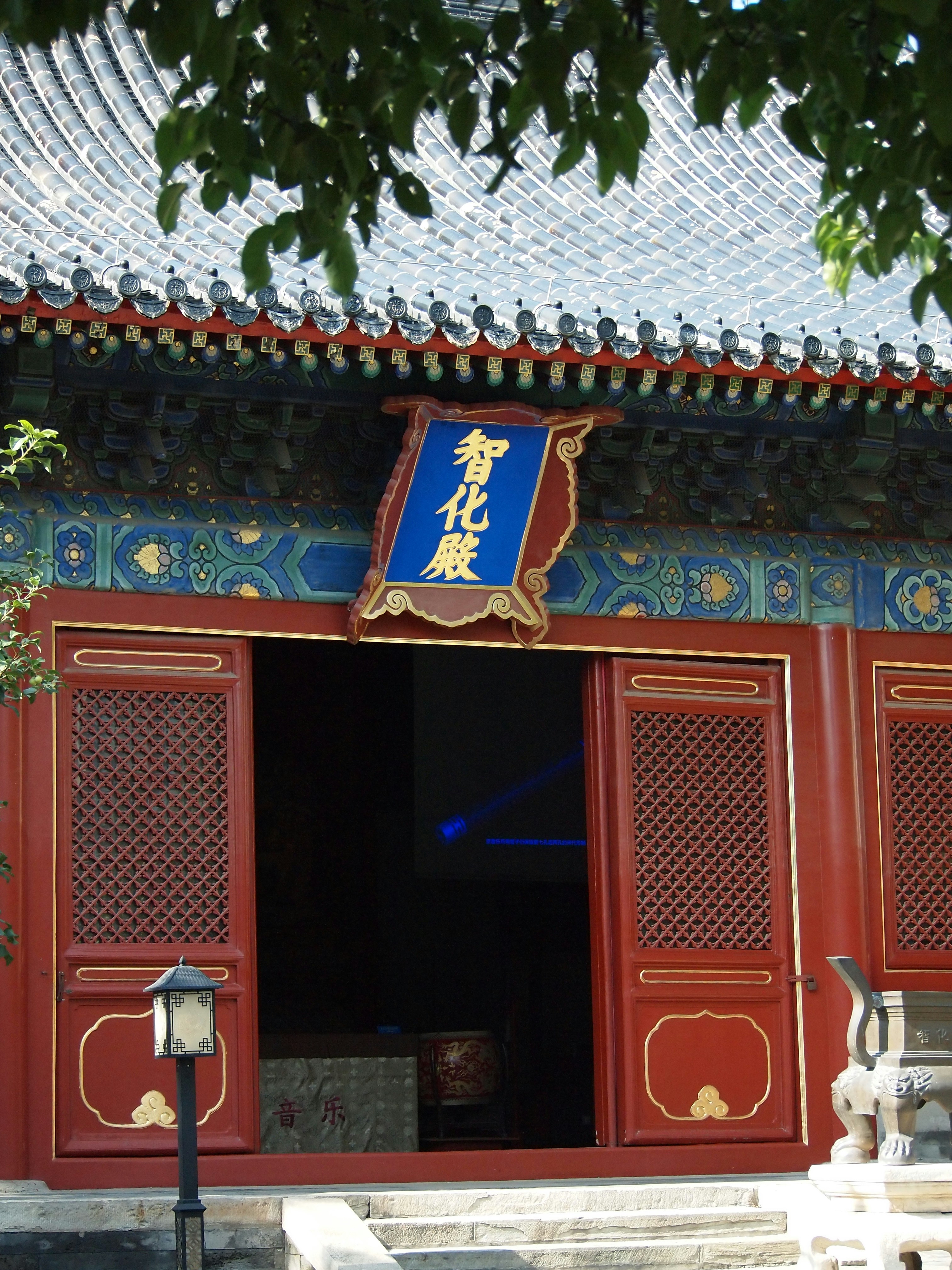 Traditional chinese building with ornate red doors.
